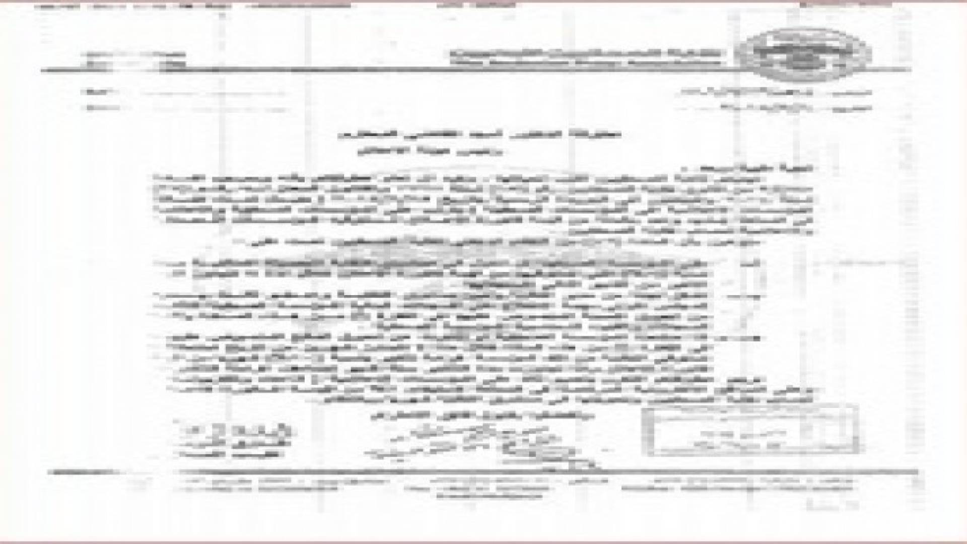 نقابة الصحفيين تقرر الاستيلاء على نسبة من ريع اعلانات المؤسسات الاعلامية