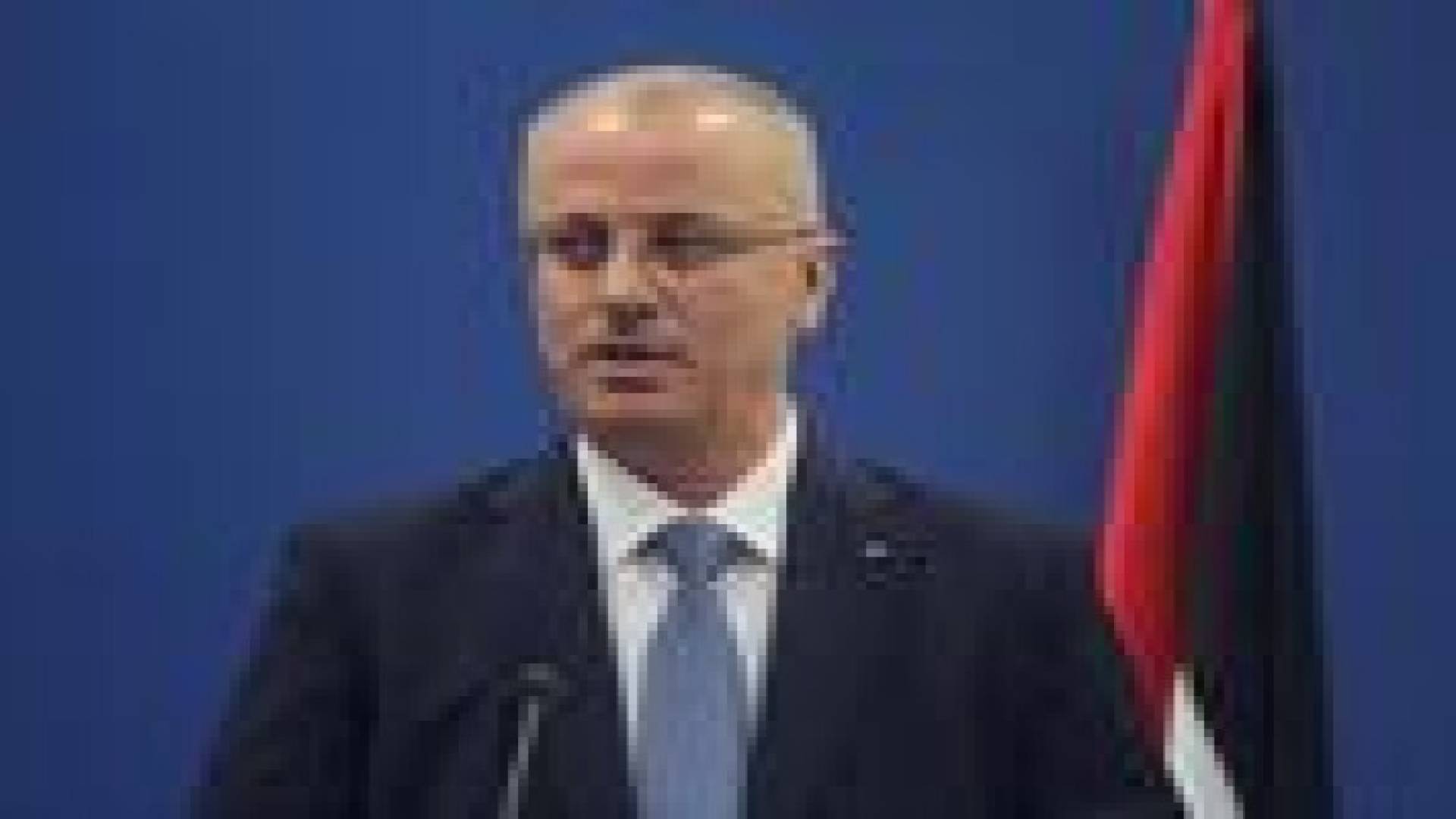 الحمدلله يدعو المجتمع الدولي لحماية الشعب الفلسطيني من العدوان الاسرائيلي