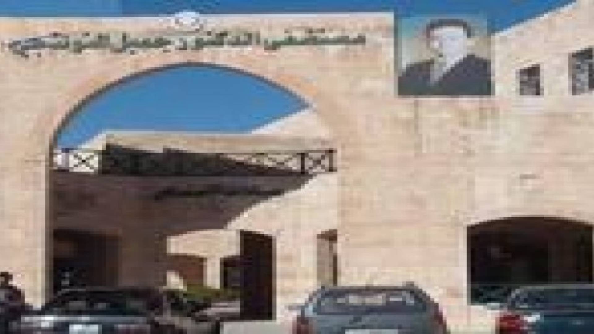 اعتداء على ممرضة في مستشفى التوتنجي والممرضين تهدد بالتوقف عن العمل