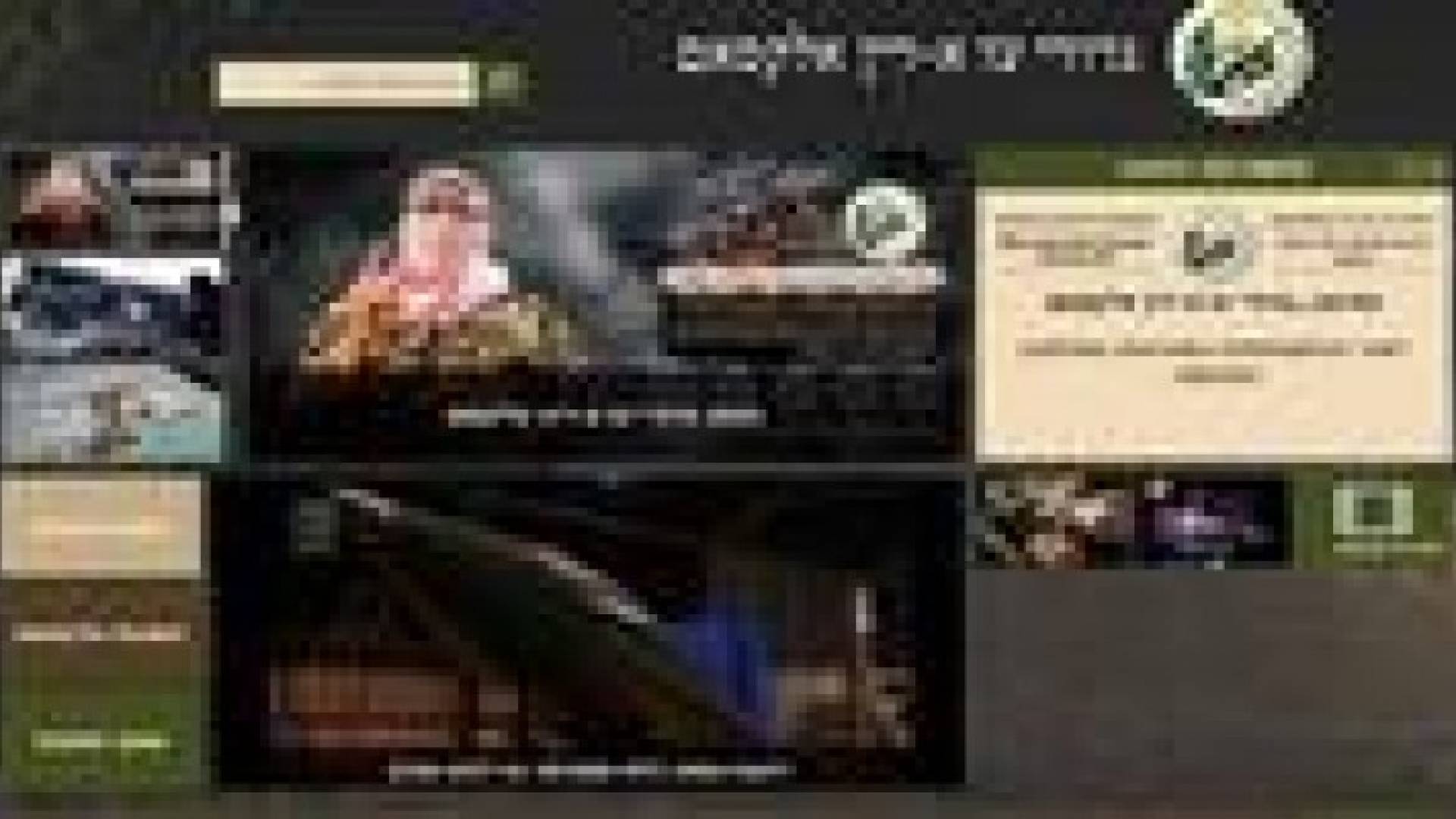 القسام تطلق موقعا بالعبرية