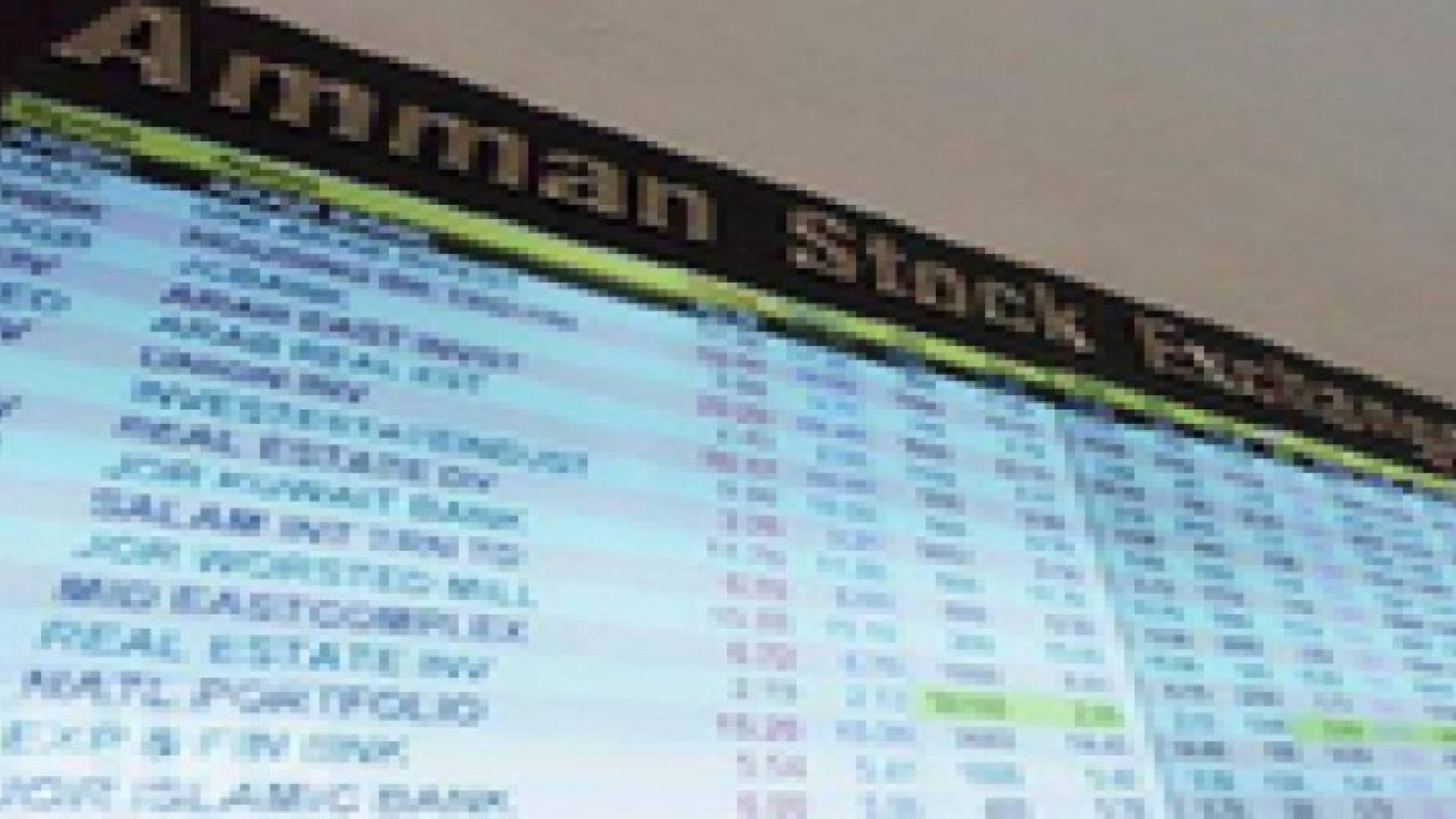 مؤشر البورصة يستقر في افتتاحه