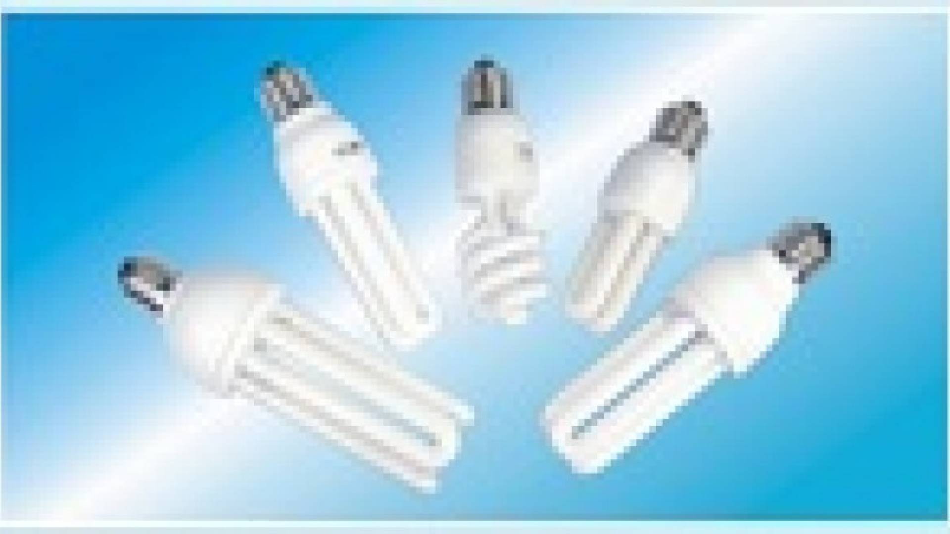 " الطاقة" : المصابيح الموفرة للطاقة معفاة من الضرائب