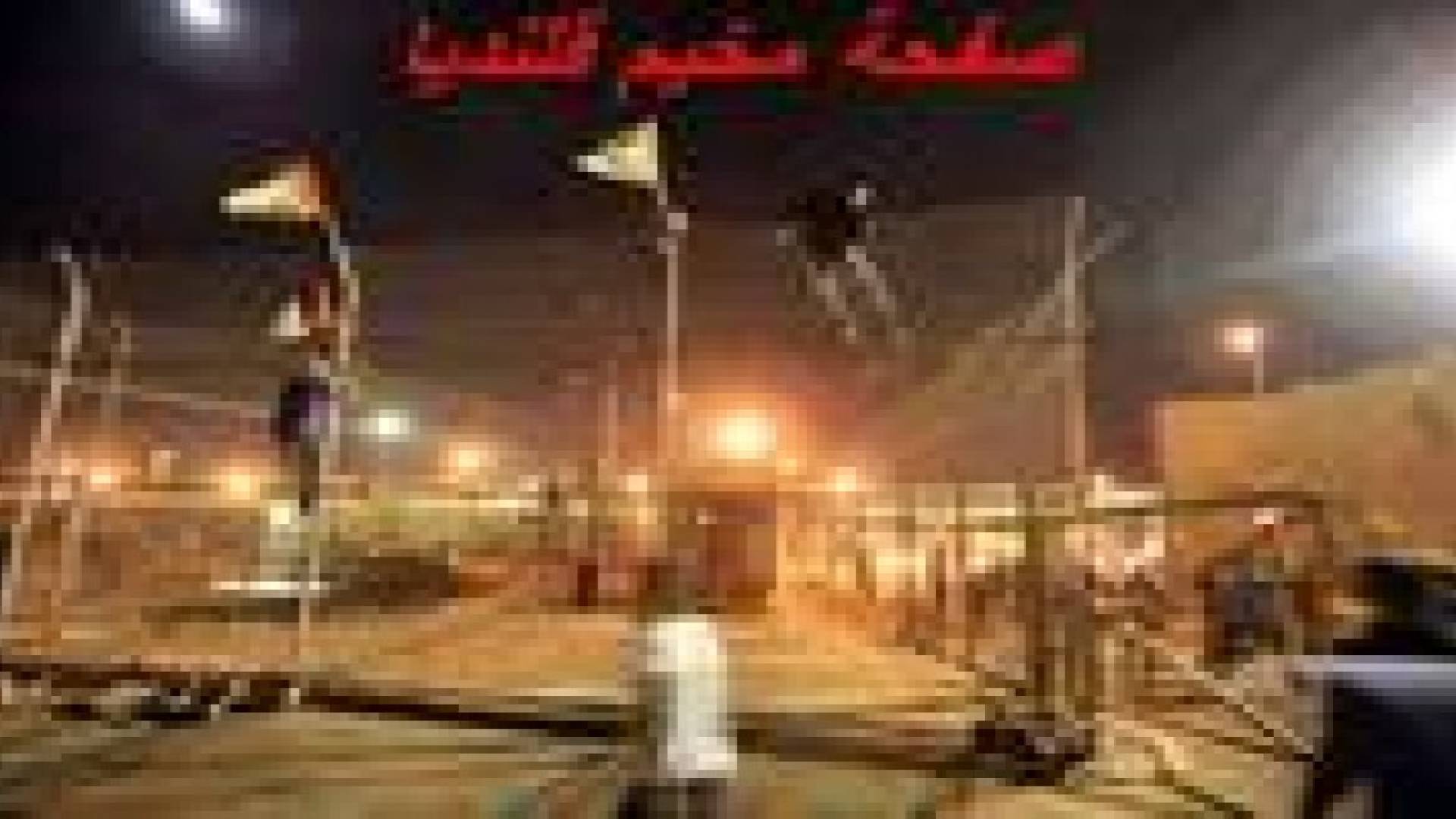 بالصور : مواجهات عنيفة بالضفة الغربية