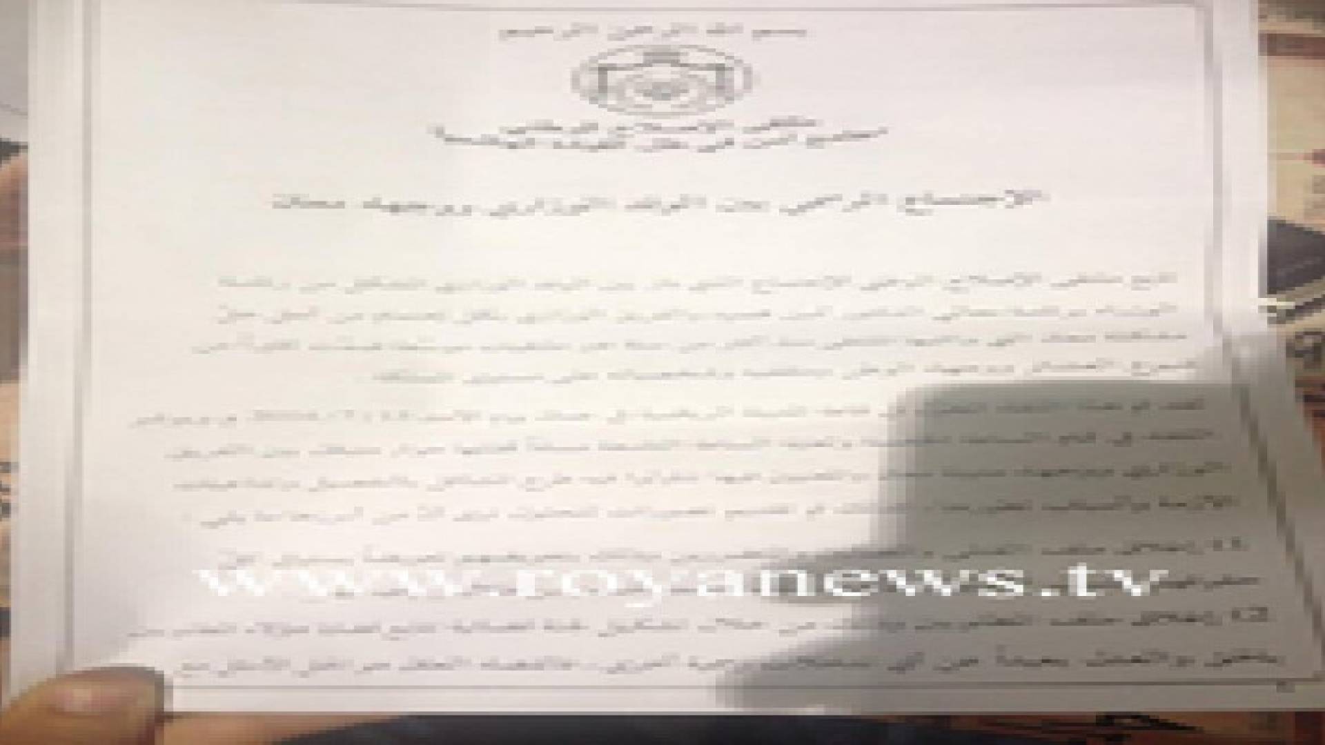 وجهاء يناقشون الاجتماع الوزاري حول معان .. صور