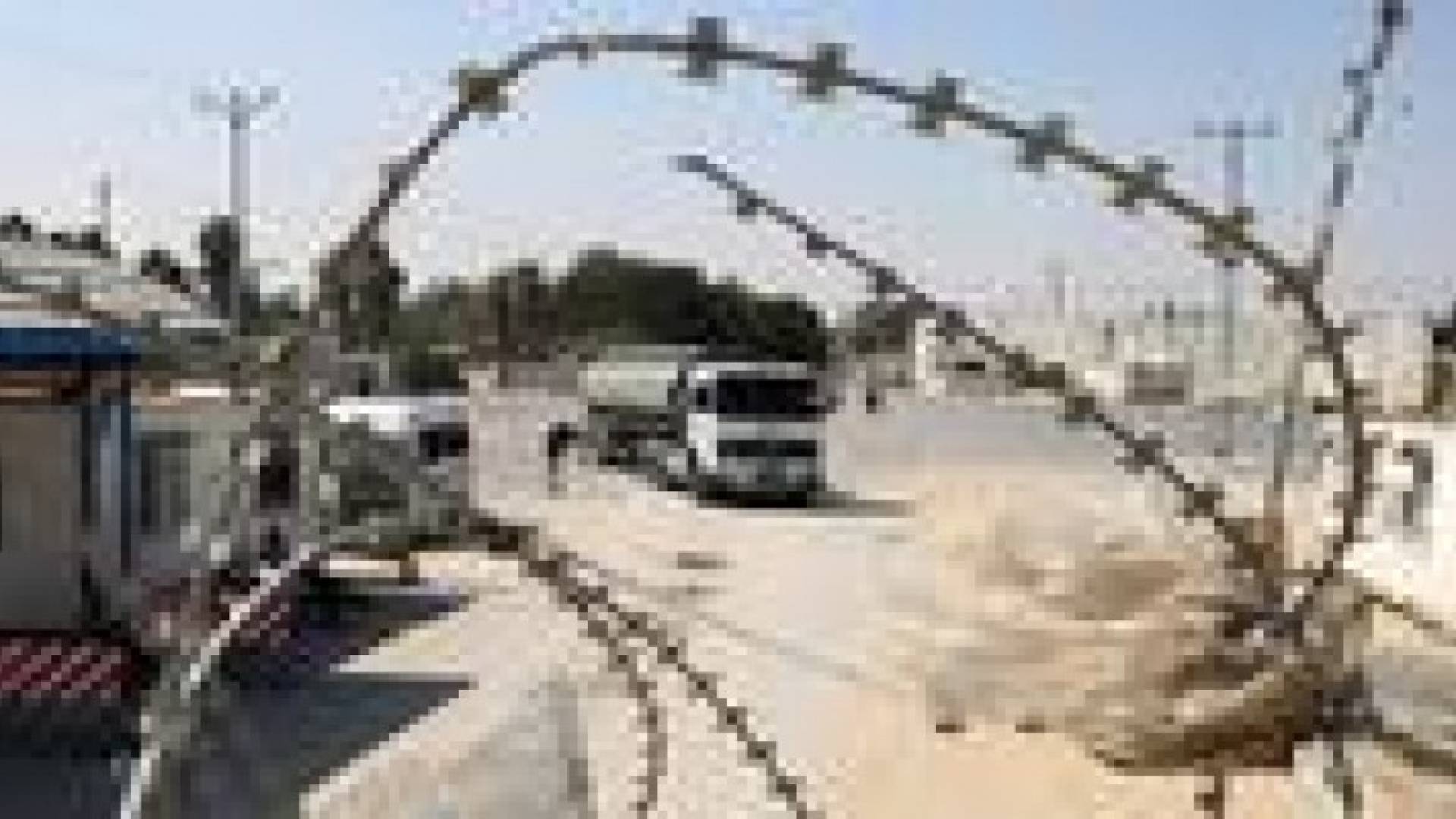 الاحتلال يغلق معبر كرم ابو سالم التجاري مع قطاع غزة