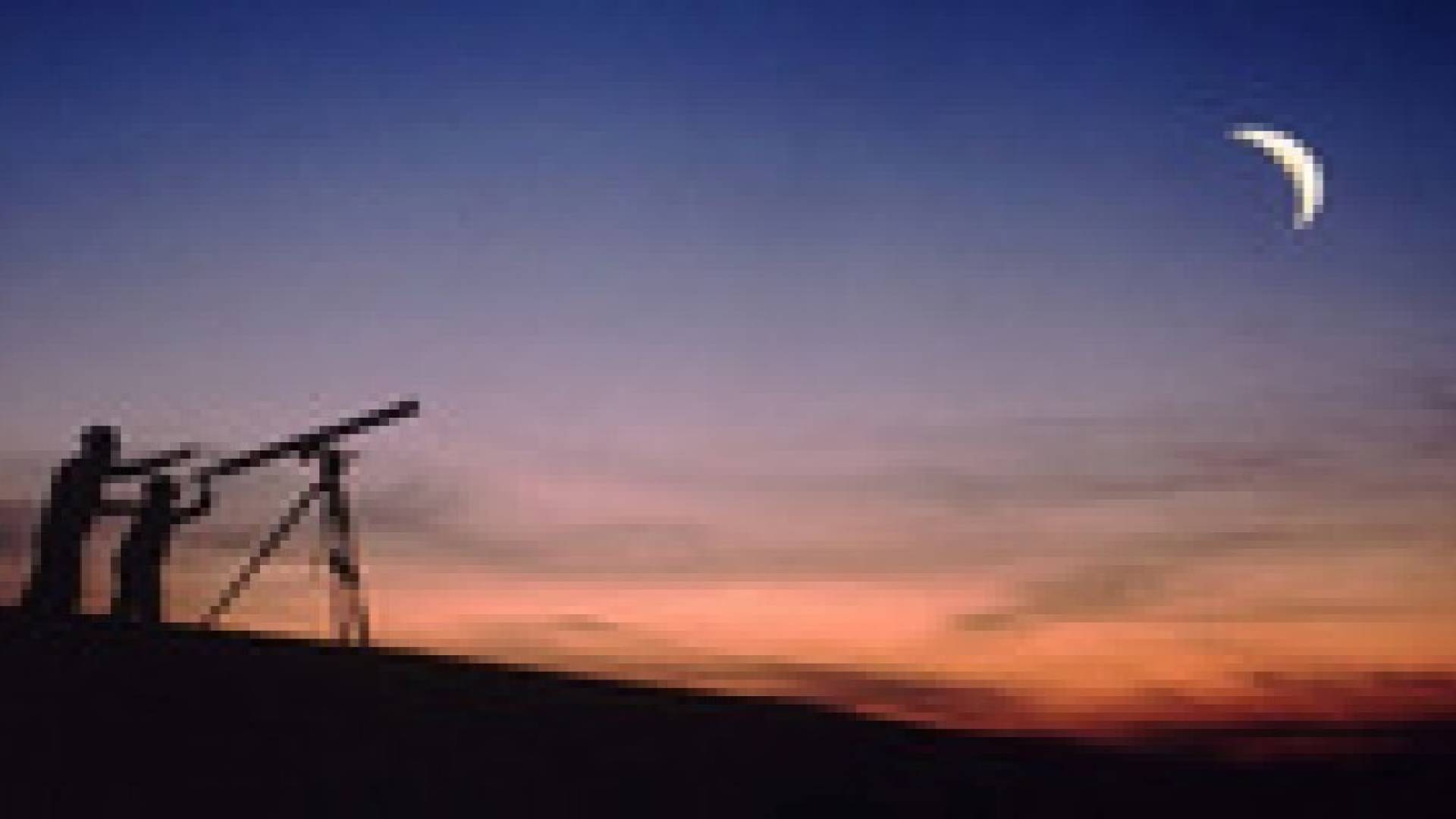 فلكيا : الاثنين 28 تموز " يوليو " أول ايام عيد الفطر