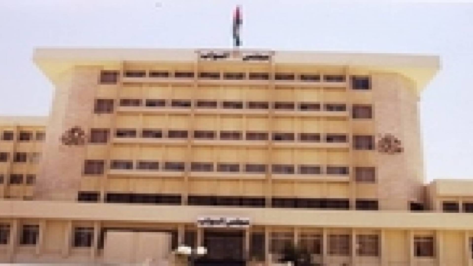 مذكرة لتبرع النواب بمئة دينار دعما لابناء غزة