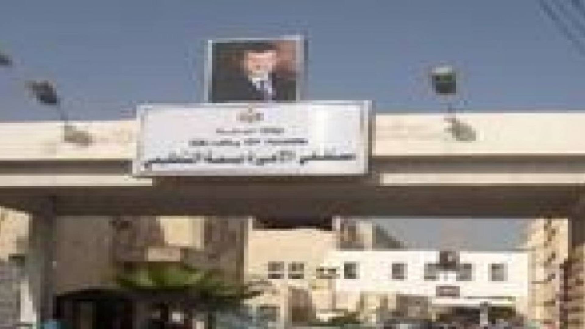 بسبب اضراب الممرضين توقف العمليات الجراحية في مستشفى الاميرة بسمة