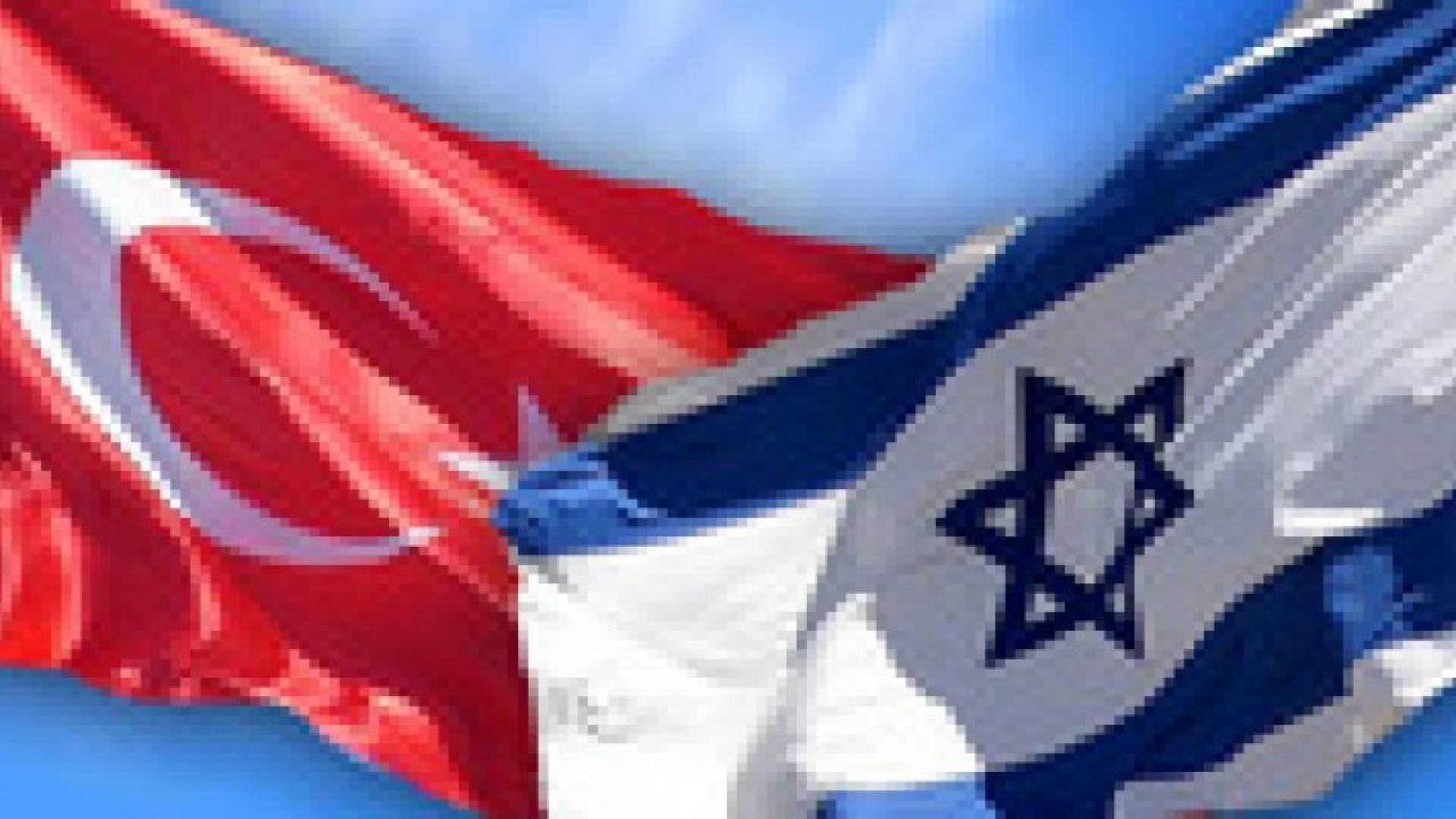 إسرائيل تحذر رعاياها من السفر إلى تركيا