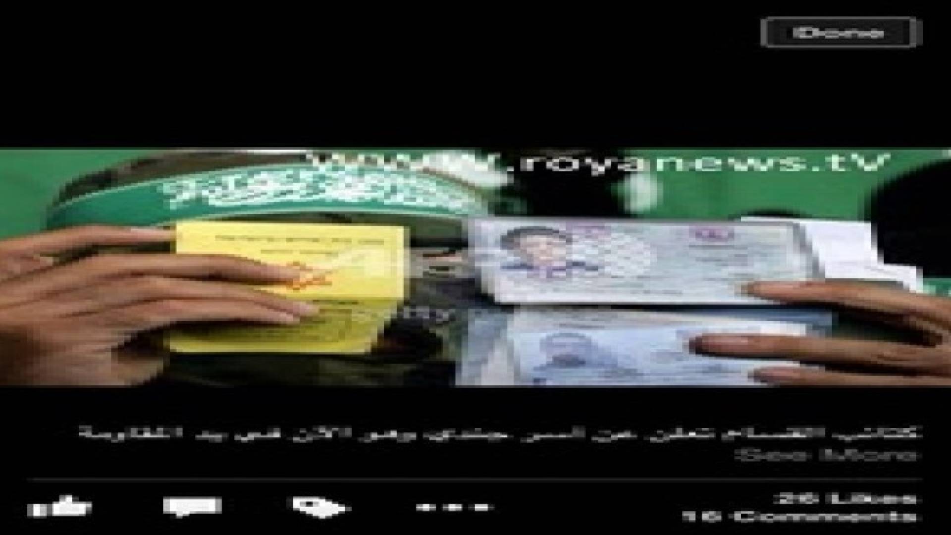 أنباء غير مؤكدة عن تمكن المقاومة من أسر أحد جنود الاحتلال