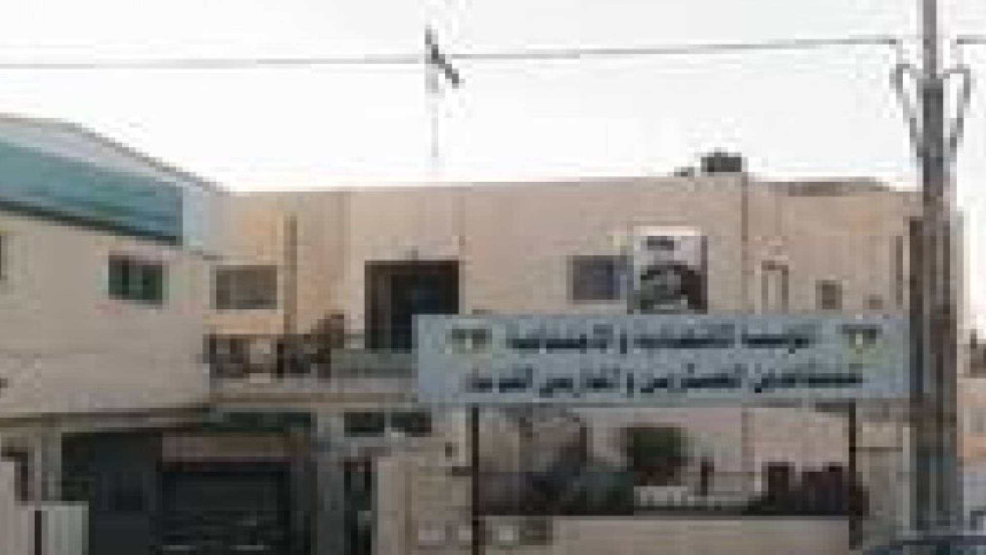 توفر فرص عمل للمتقاعدين العسكريين في قطاع المحروقات