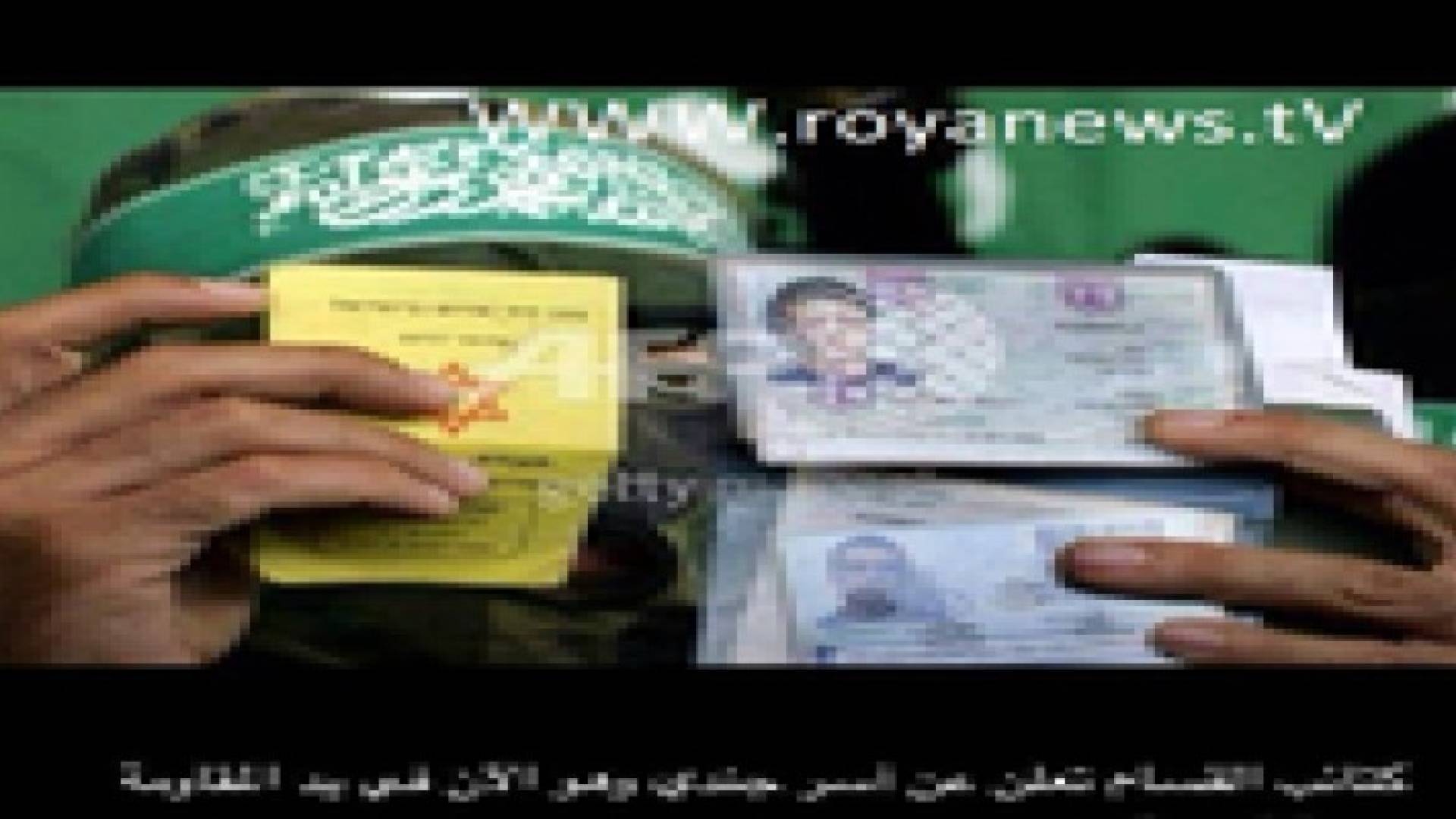 القسام تعلن اسر جندي اسرائيلي في غزة .. صور وفيديو