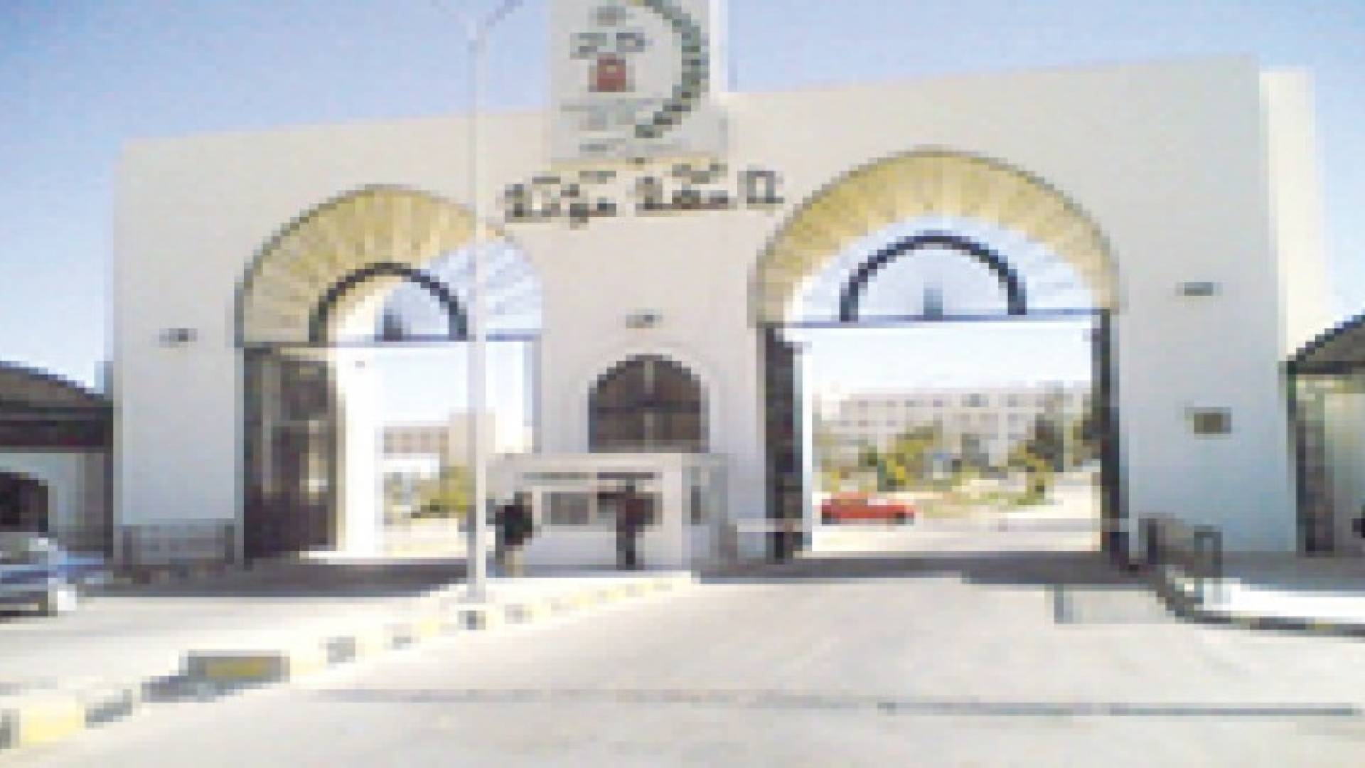 قرارات لمجلس امناء مؤتة .. اسماء