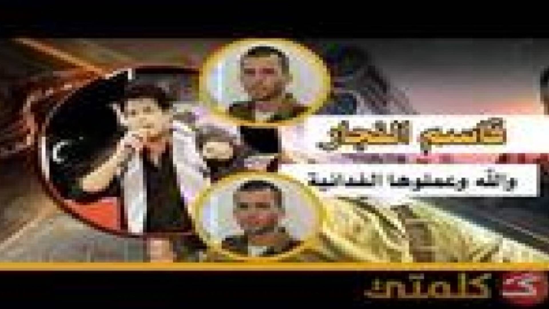 أغنية فلسطينية عن الجندي الإسرائيلي الأسير في غزة