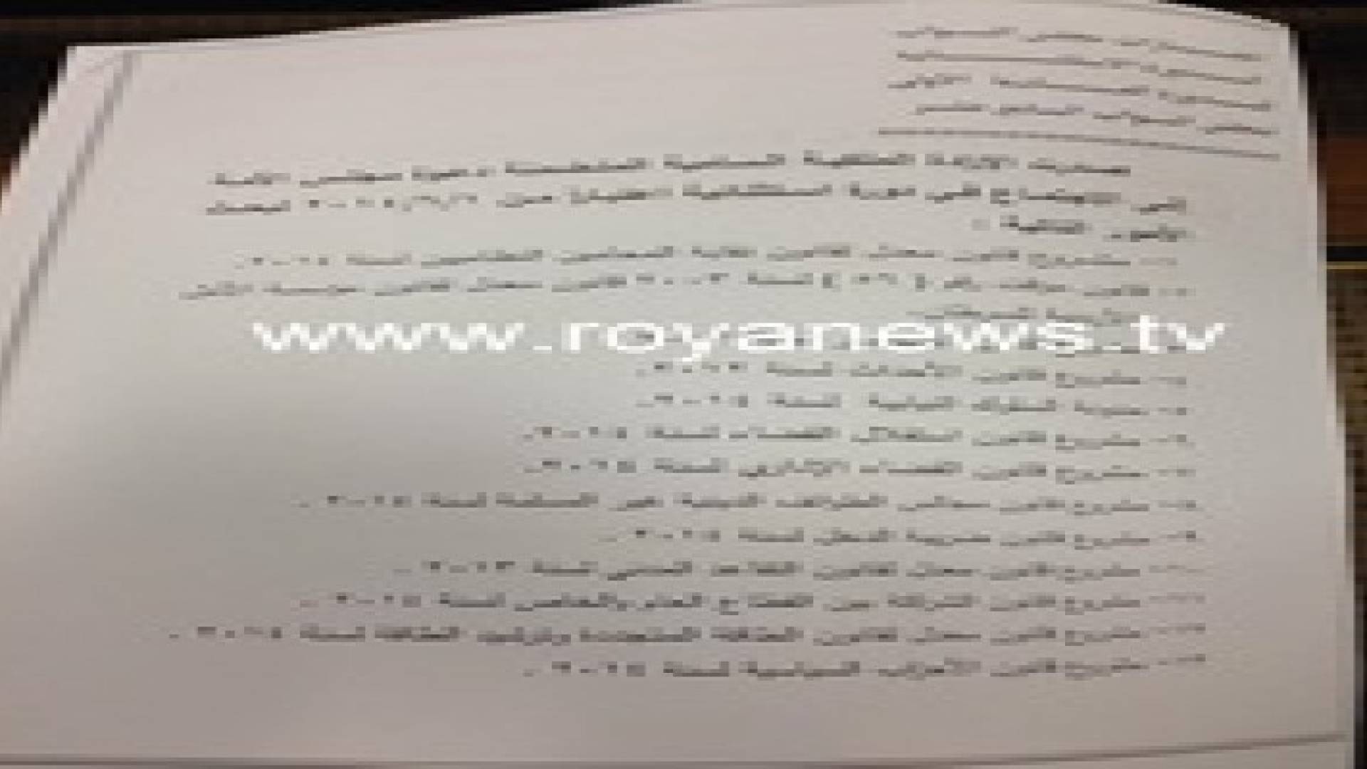 الطراونة يستعرض انجازات مجلس النواب