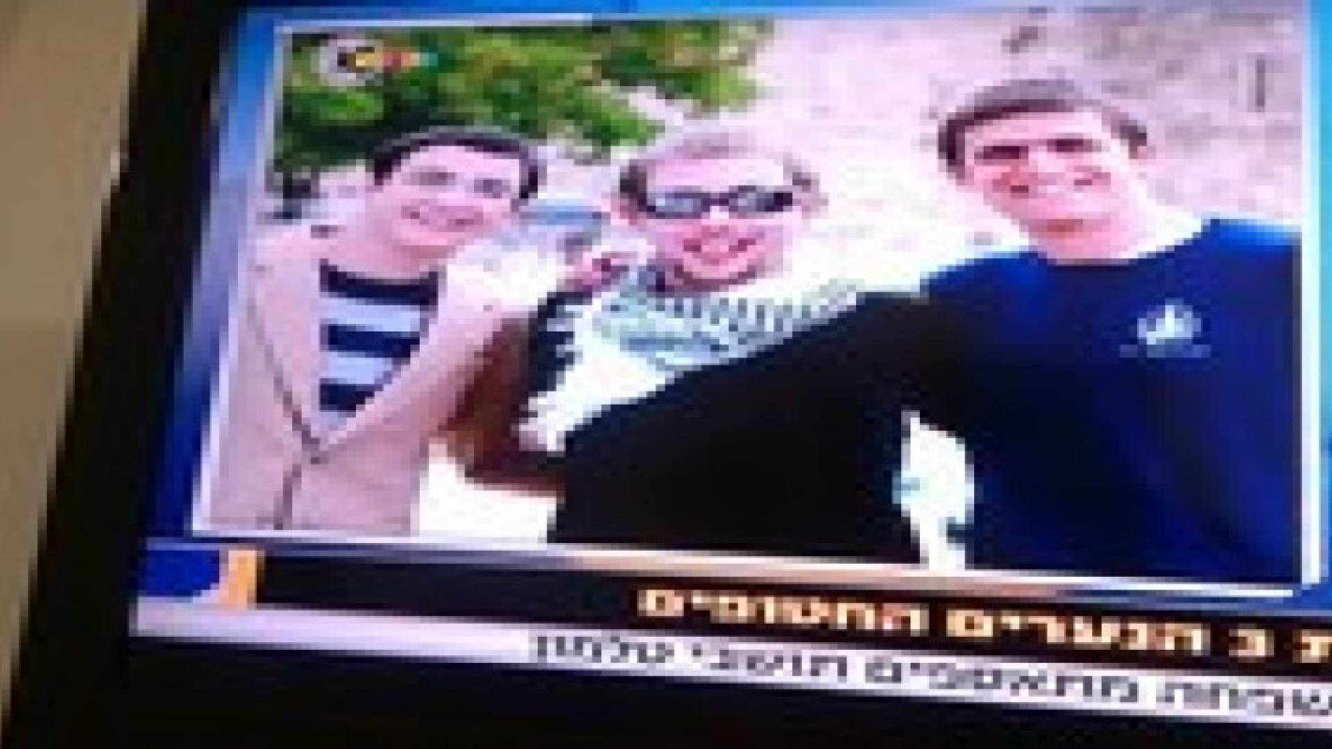 بالفيديو.. قناة المانية تكشف سبب مقتل المستوطنين الثلاثة