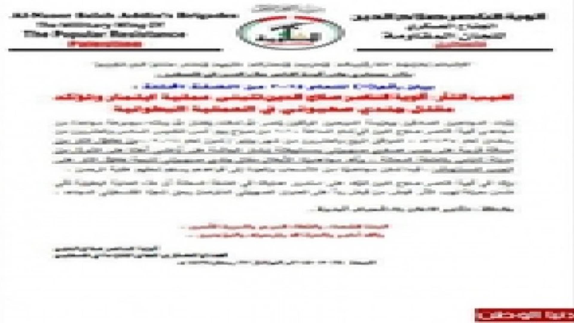 اطلاق النار على دورية للاحتلال بمستوطنة ايتمار شرق نابلس ومقتل جندي