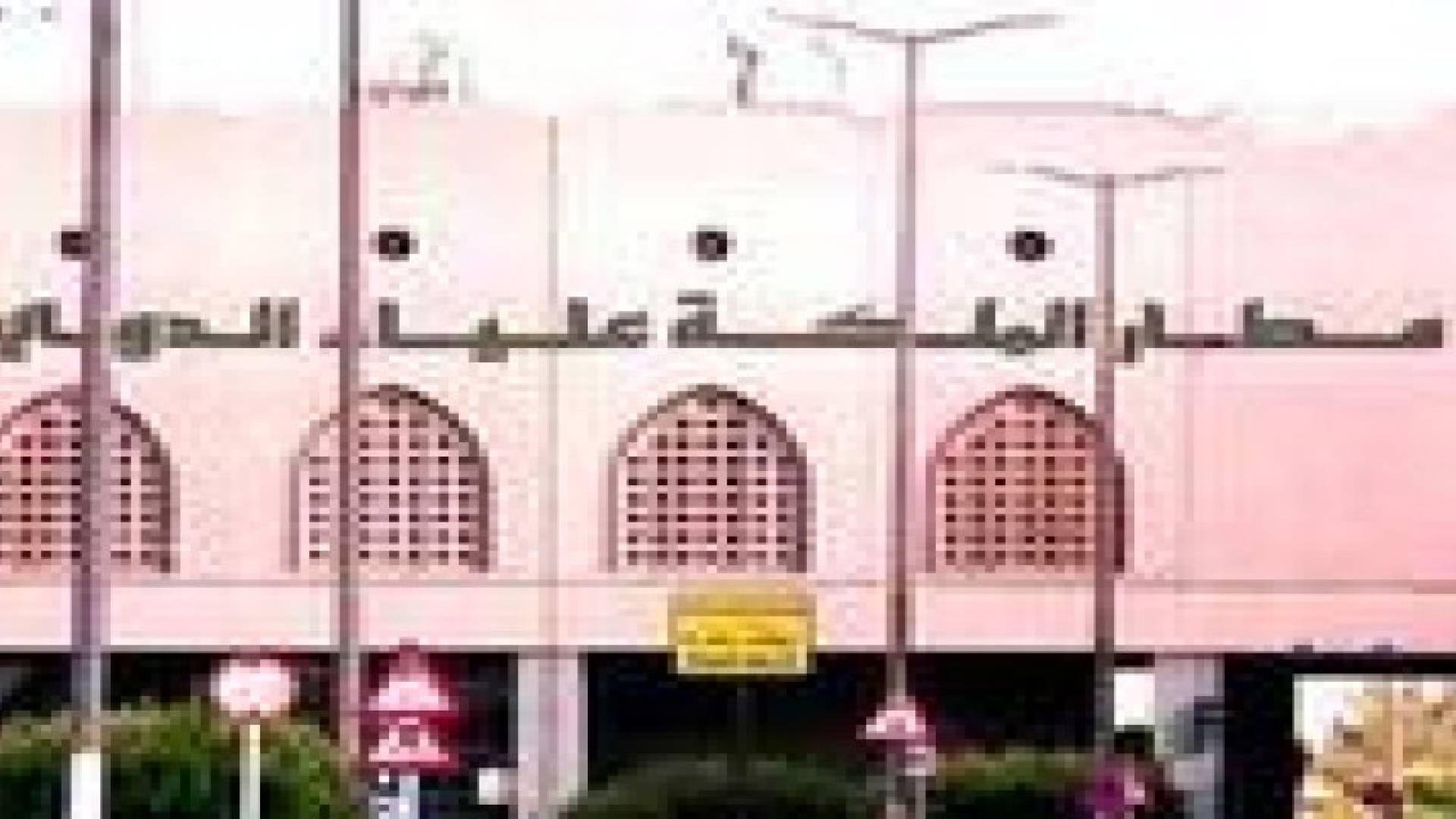 3,5 مليون مسافر خلال النصف الأول من العام عبر مطار الملكة علياء