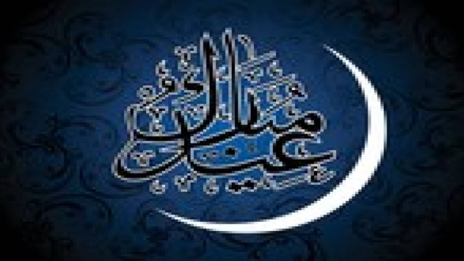 علماء الفلك : الإثنين أول أيام عيد الفطر