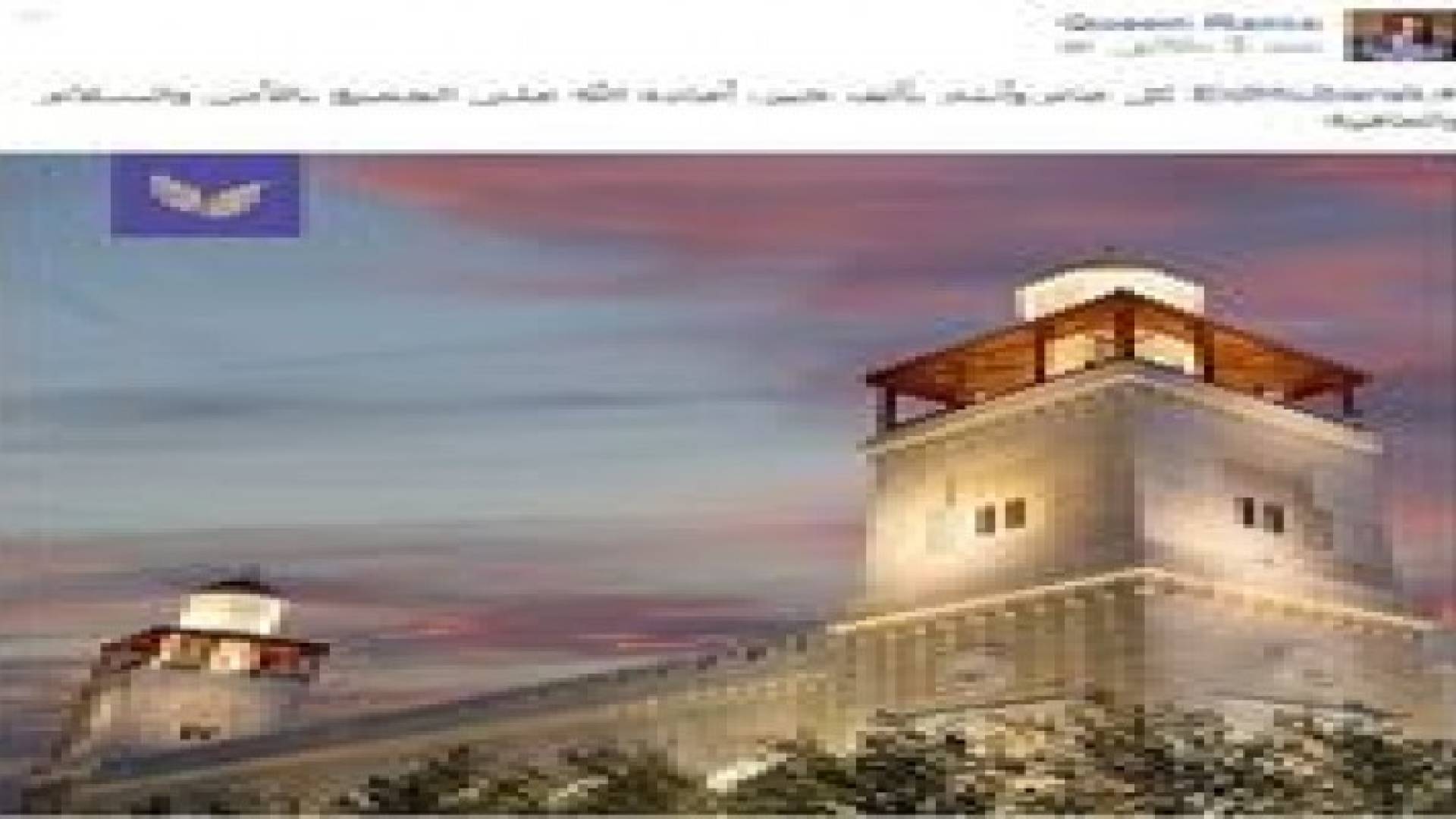 الملكة رانيا تهنىء الشعب الأردني بعيد الفطر