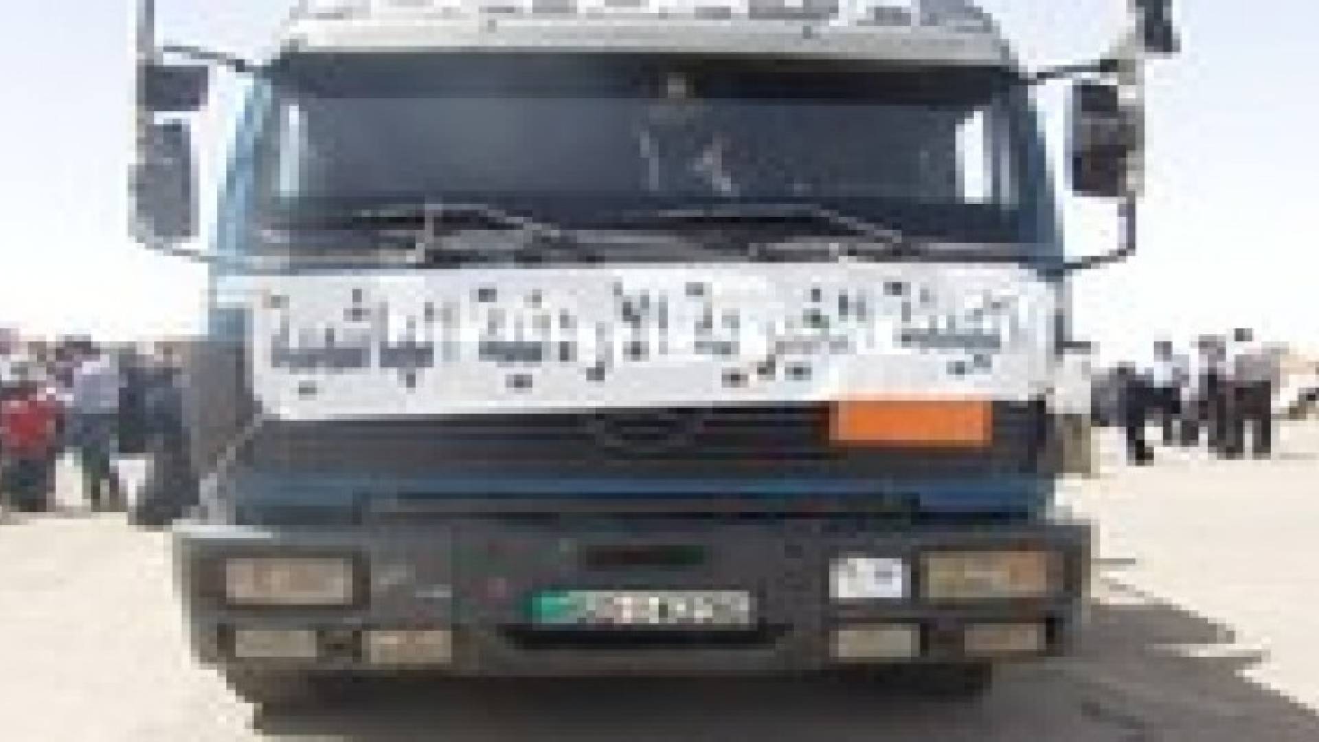 الهيئة الخيرية الهاشمية تستمر في ايصال المساعدات لقطاع غزة