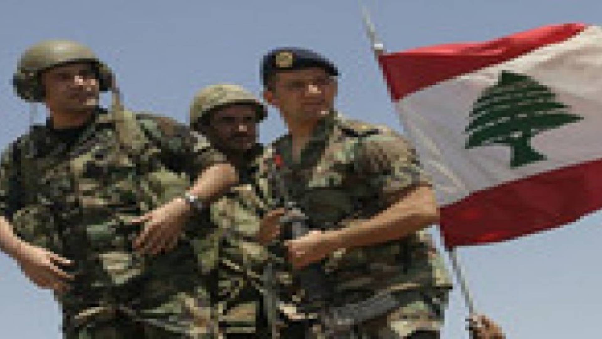 الجيش اللبناني يعلن مقتل ثمانية من عناصره في المعارك بعرسال