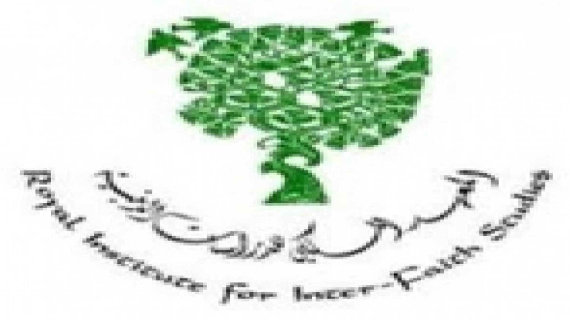 المعهد الملكي يعقد برنامج تدريبي في مصر حول رسالة عمان بمشاركة شبابية اردنية
