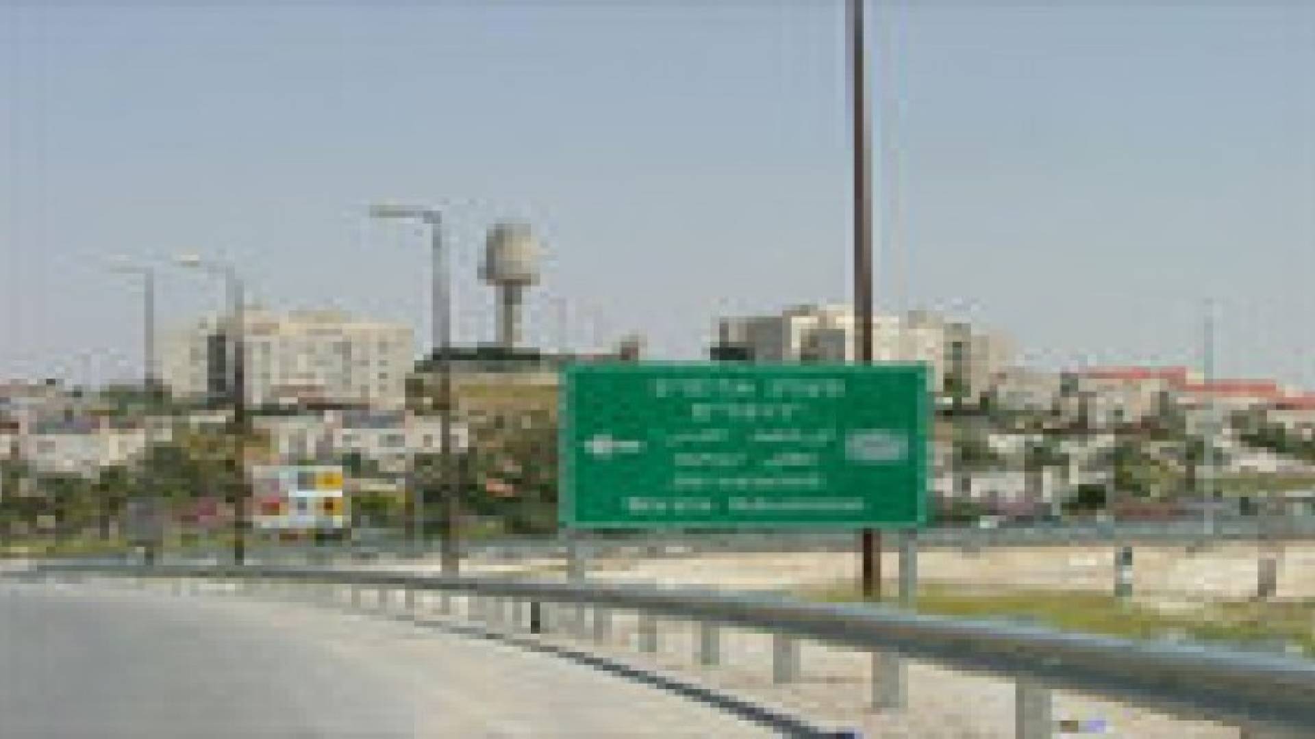 فلسطيني يطعن حارس مستوطنة معاليه ادوميم شرق القدس ويلوذ بالفرار