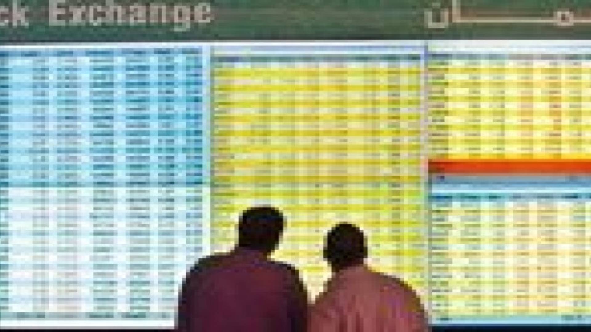 انخفاض المؤشر القياسي في بورصة عمان