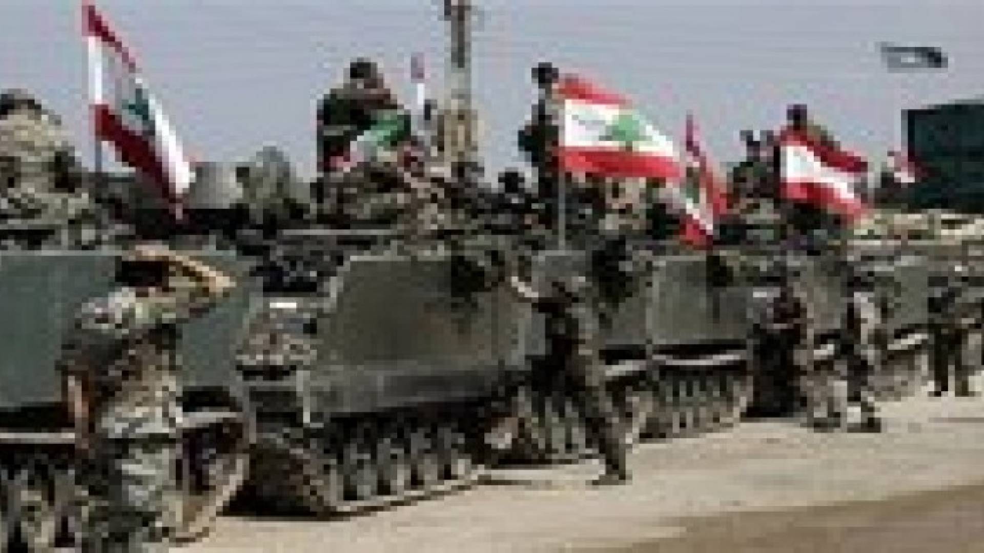 مليار دولار سعودي للجيش اللبناني