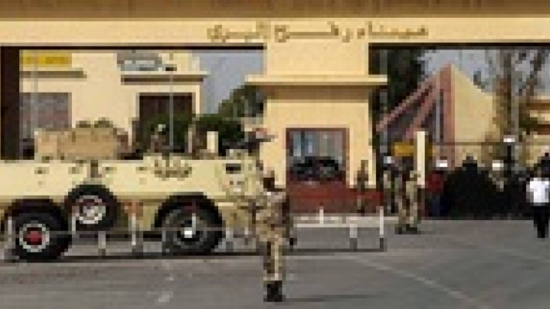 ليبرمان يؤيد نشر مفتشين أوربيين على معبر رفح