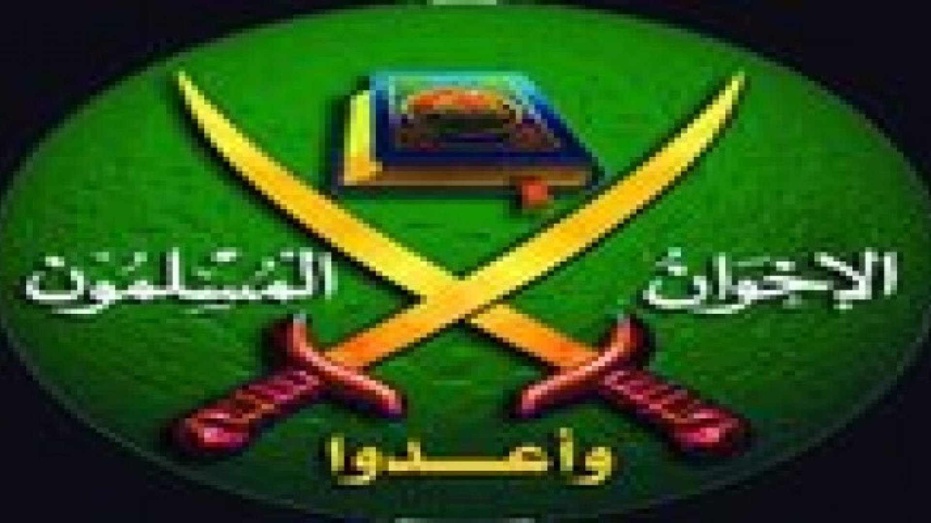 إحالة مرشد إخوان مصر و13 قياديا بالجماعة للمفتي في قضية "أحداث الإستقامة" للمرة الثانية