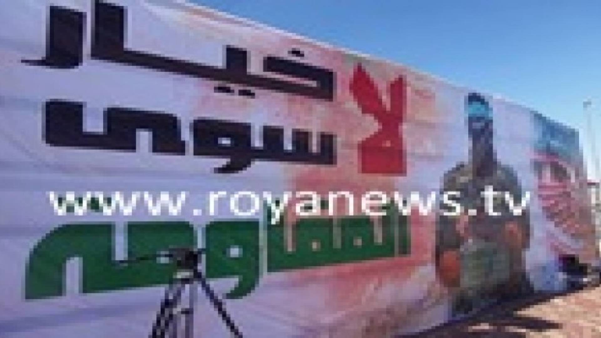الحركة الاسلامية تقيم مهرجانا مركزيا نصرة لغزة .. صور