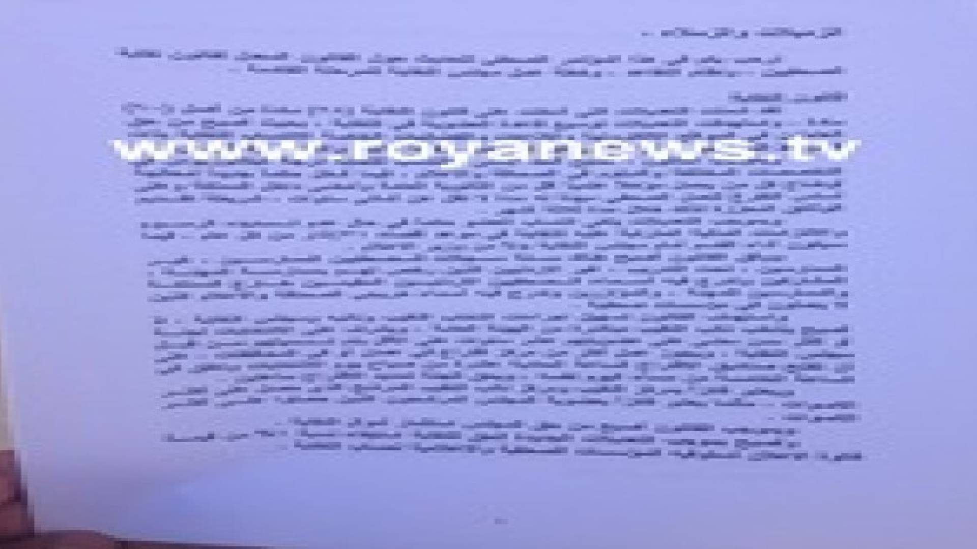 المومني: نسبة ١ ٪ التي فرضتها النقابة على المواقع الالكترونية حق نص عليه القانون