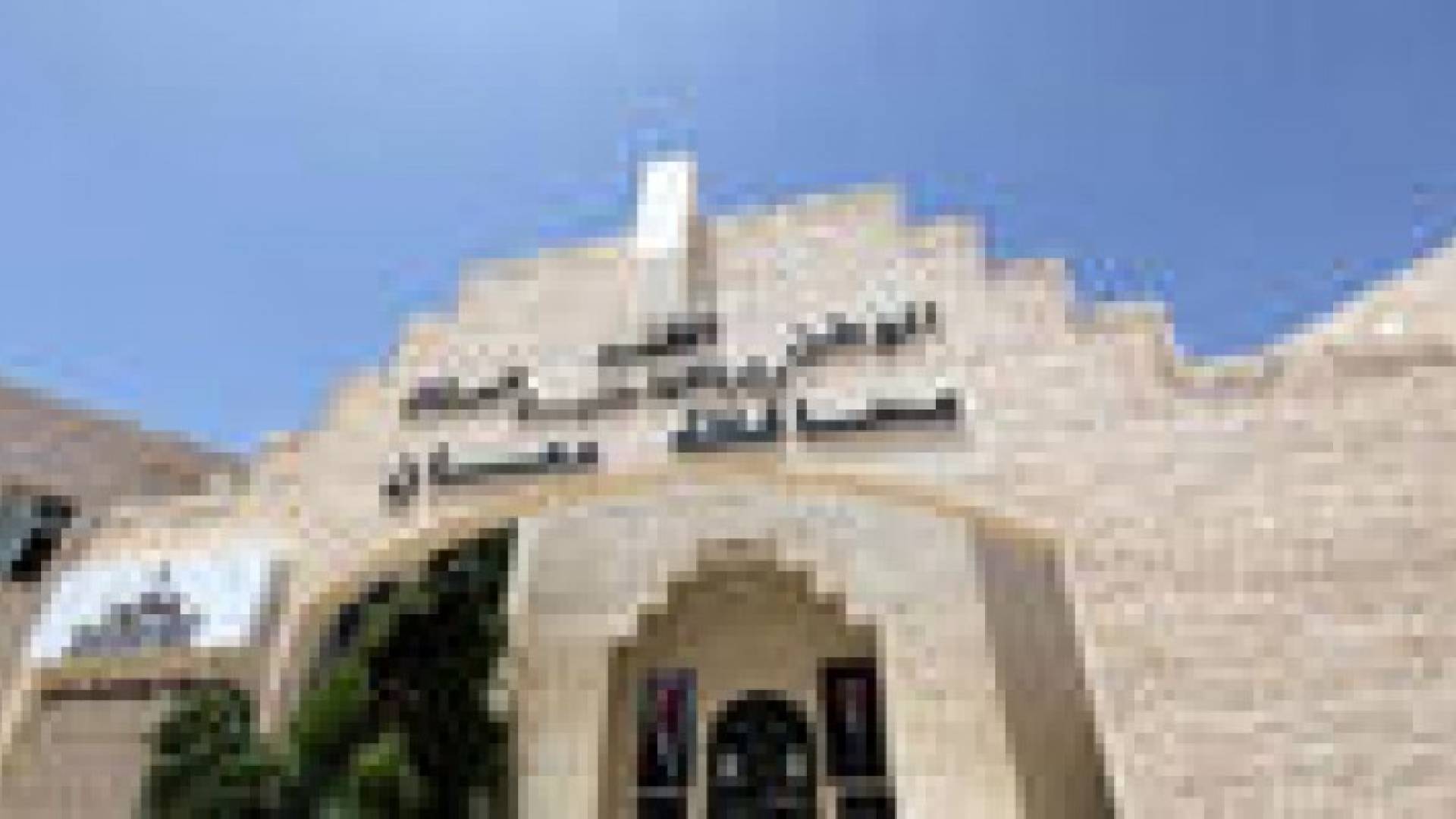 تسليم 5 مطلوبين لمحافظ معان