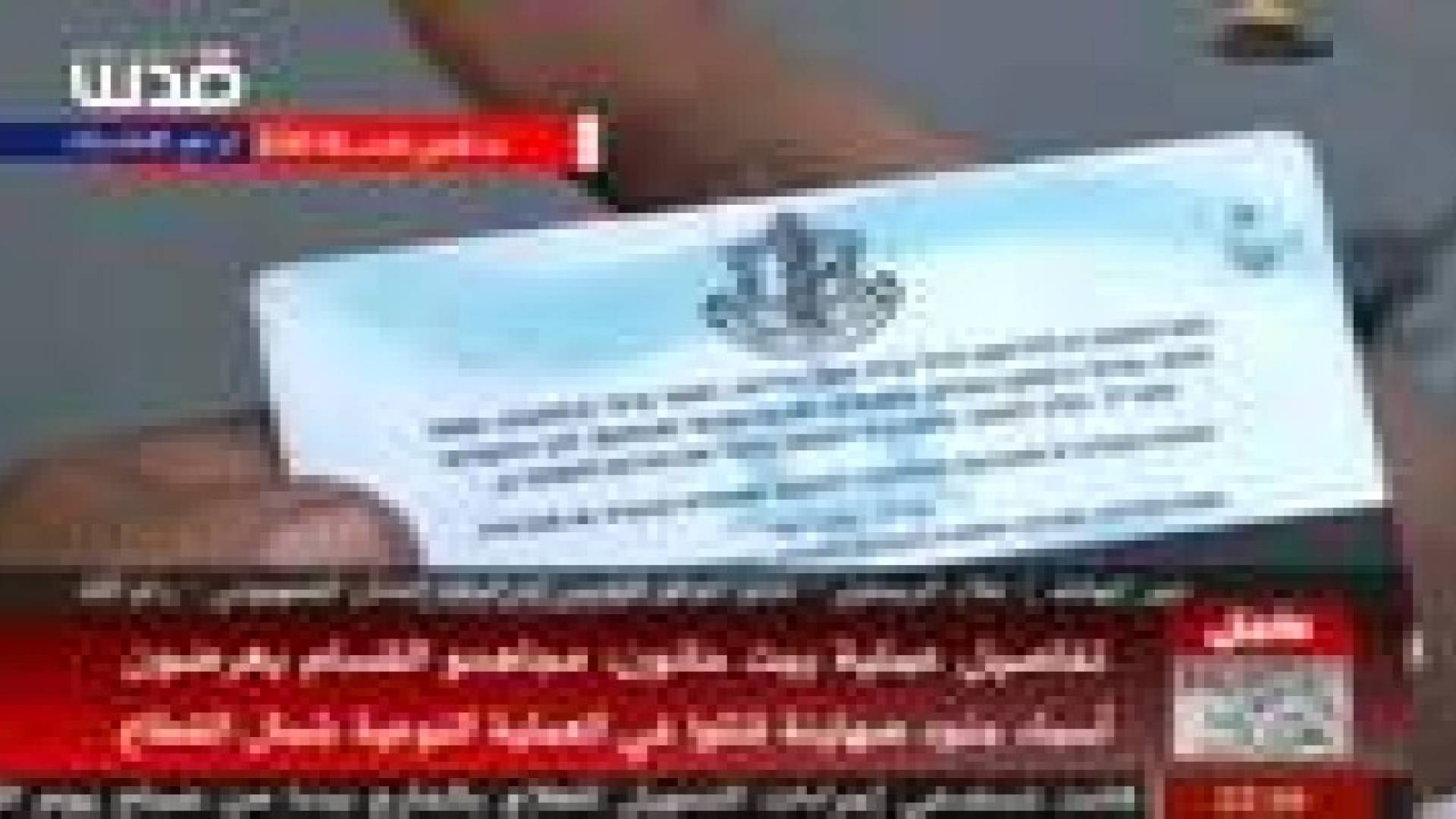 القسام تكشف عن تفاصيل عملية بيت حانون .. فيديو وصور