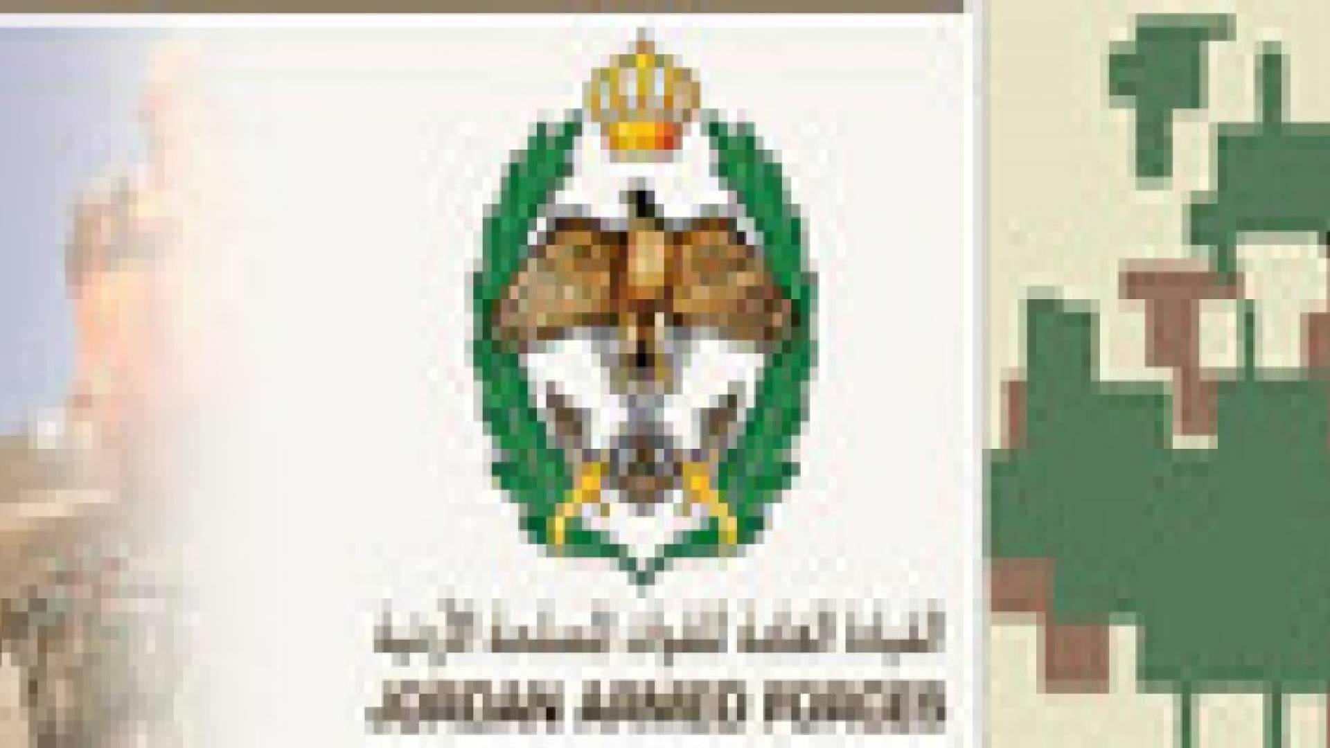 بيان صادر عن القوات المسلحة .. تفاصيل