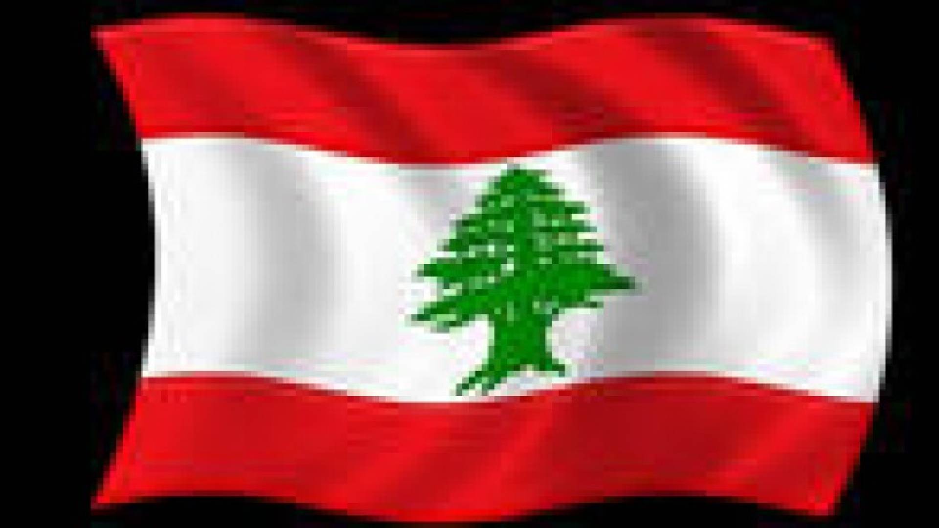 القضاء العسكري اللبناني يتهم 43 سوريا ولبنانيا بـ"أعمال إرهابية" متعلقة بمعارك عرسال