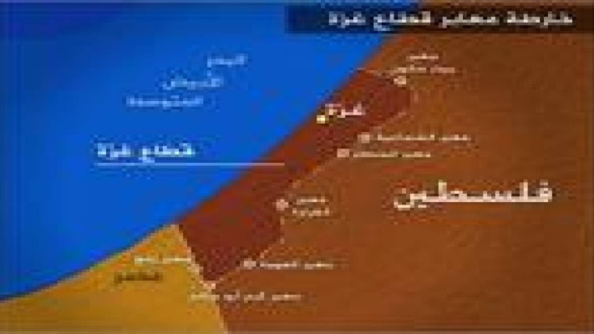 الاحتلال قد يفتح معابر غزة دون اتفاق مع الوفد الفلسطيني