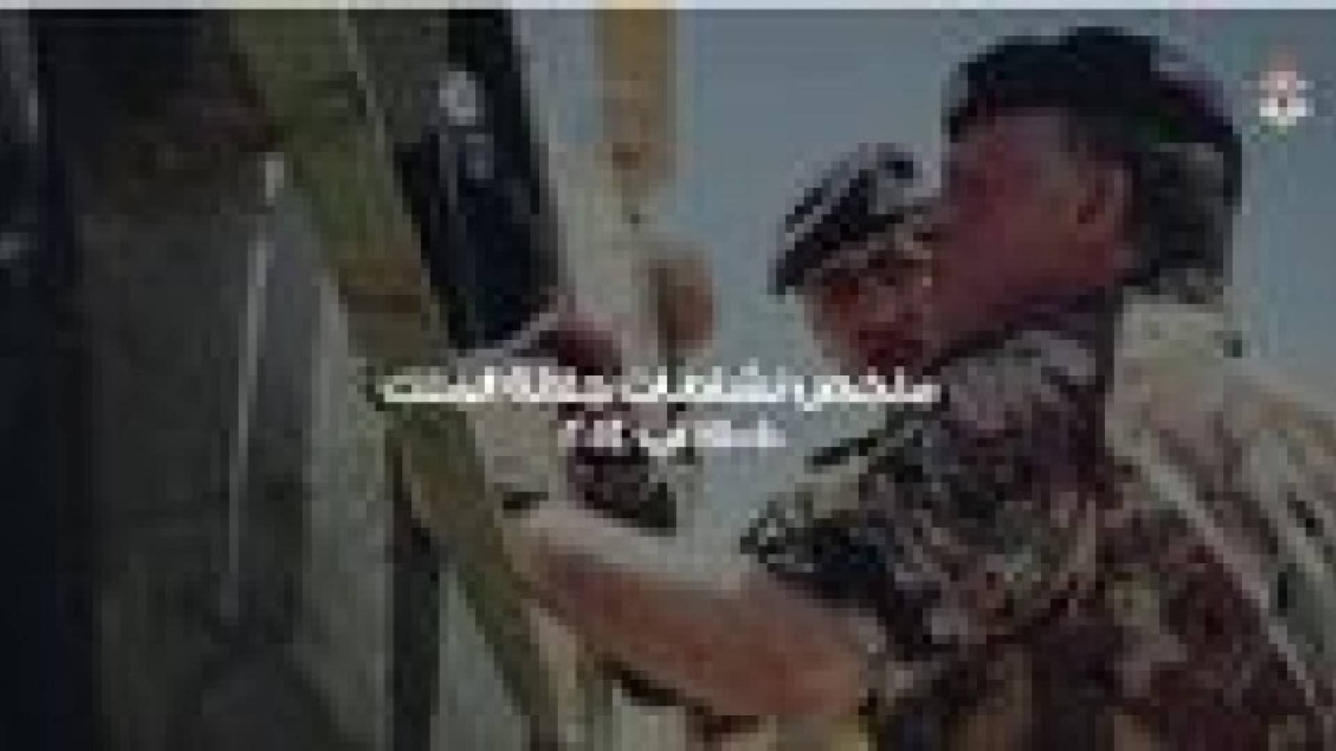 ملخص نشاطات الملك خلال اسبوع .. فيديو