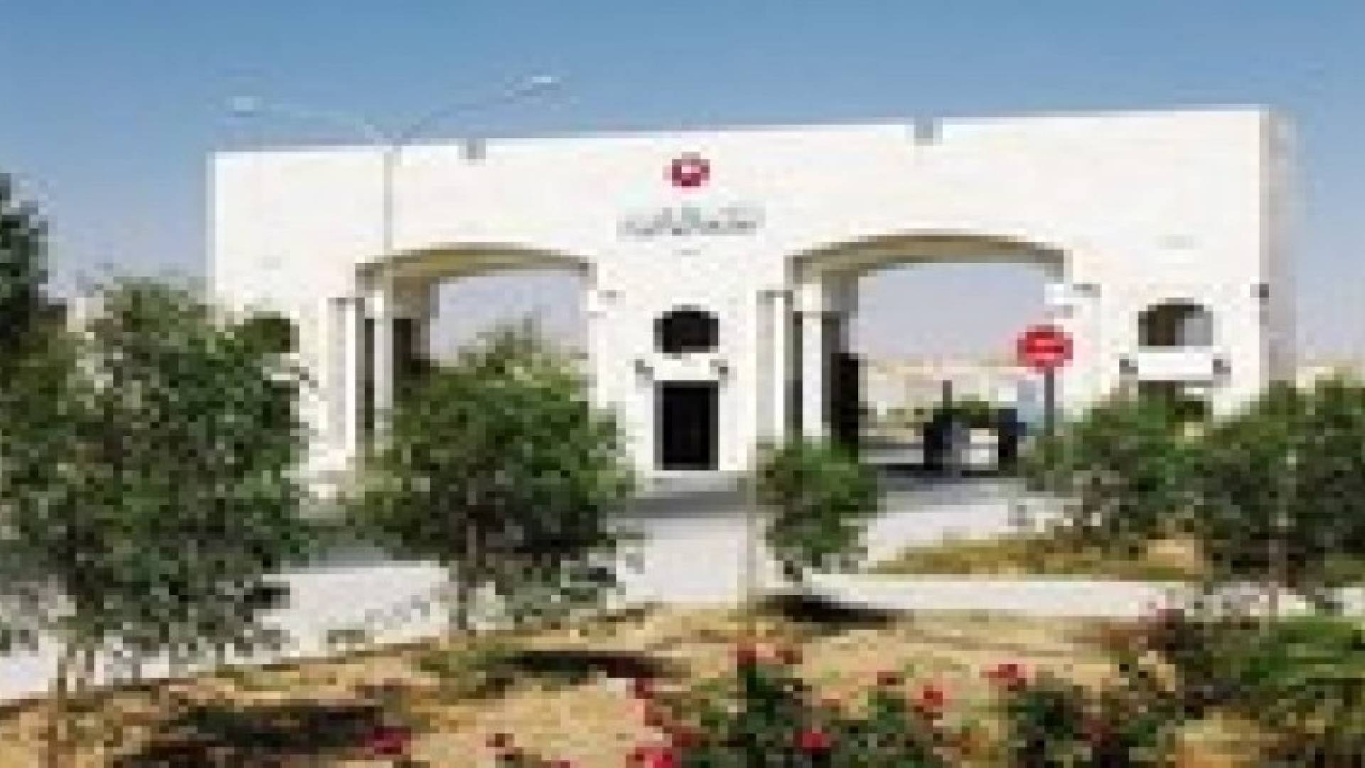 الجامعة الهاشمية توقع مذكرة تفاهم مع المركز الدولي للبحوث الزراعية