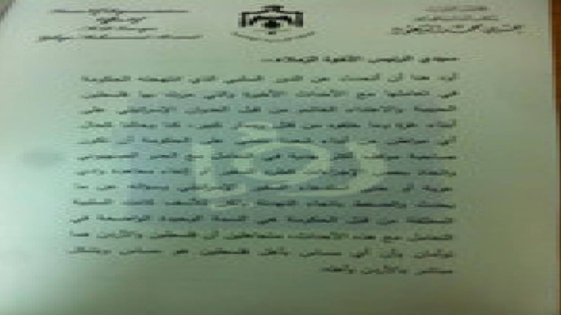 النائب السعود: حكومة لا تجتمع معنا في الدفاع عن غزة هاشم لا تستحق أن نجتمع معها