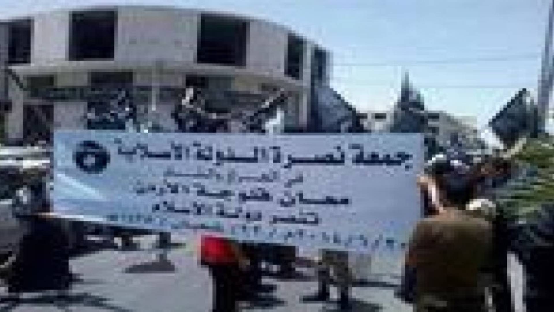 اعتقالات وخطة أمنية لمراقبة حواضن "داعش"