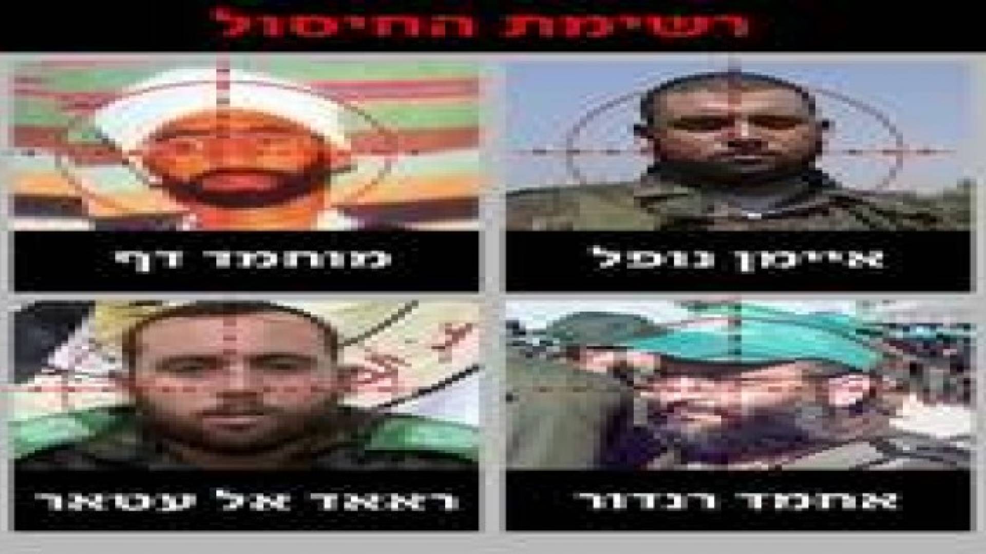الآلاف يشيعون جثامين شهداء قادة القسام برفح