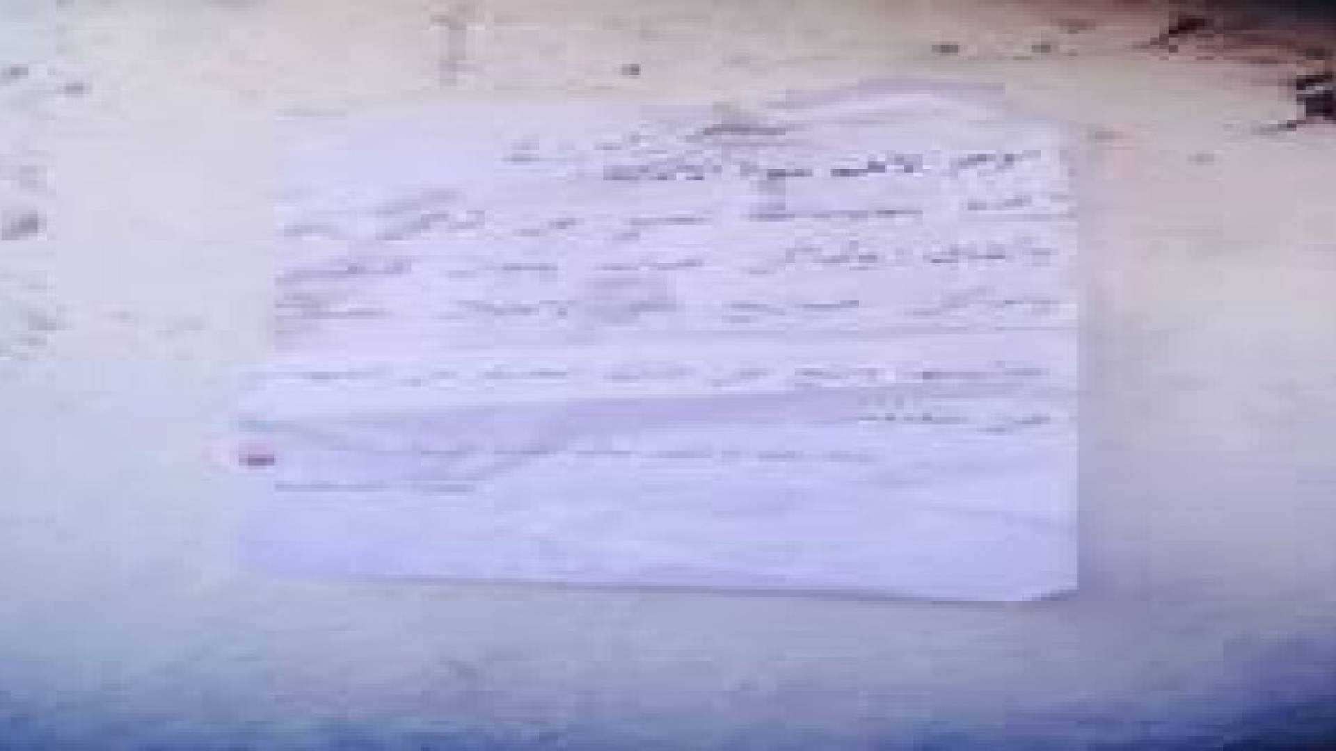 فصائل المقاومة  الفلسطينية تعدم عددا من العملاء بغزة..صور وفيديو