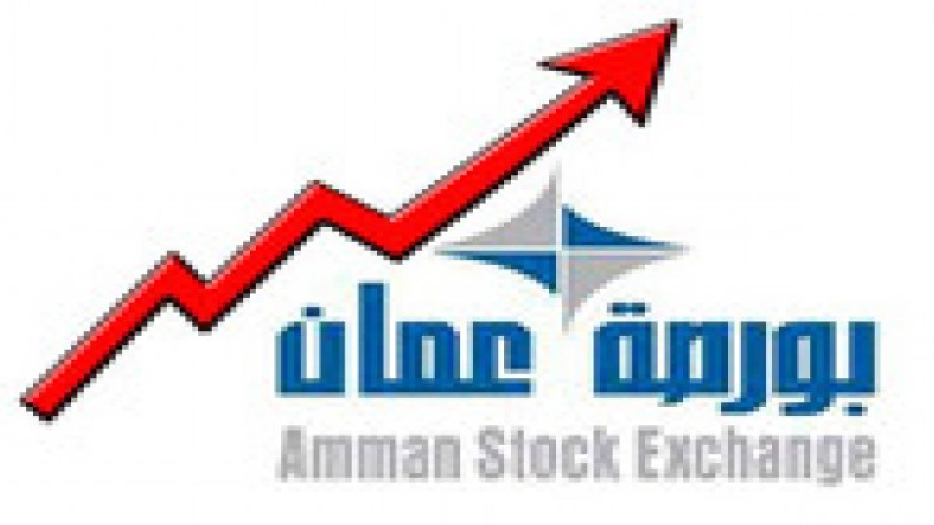 بورصة عمان تغلق على ارتفاع بنسبة 0.55 %