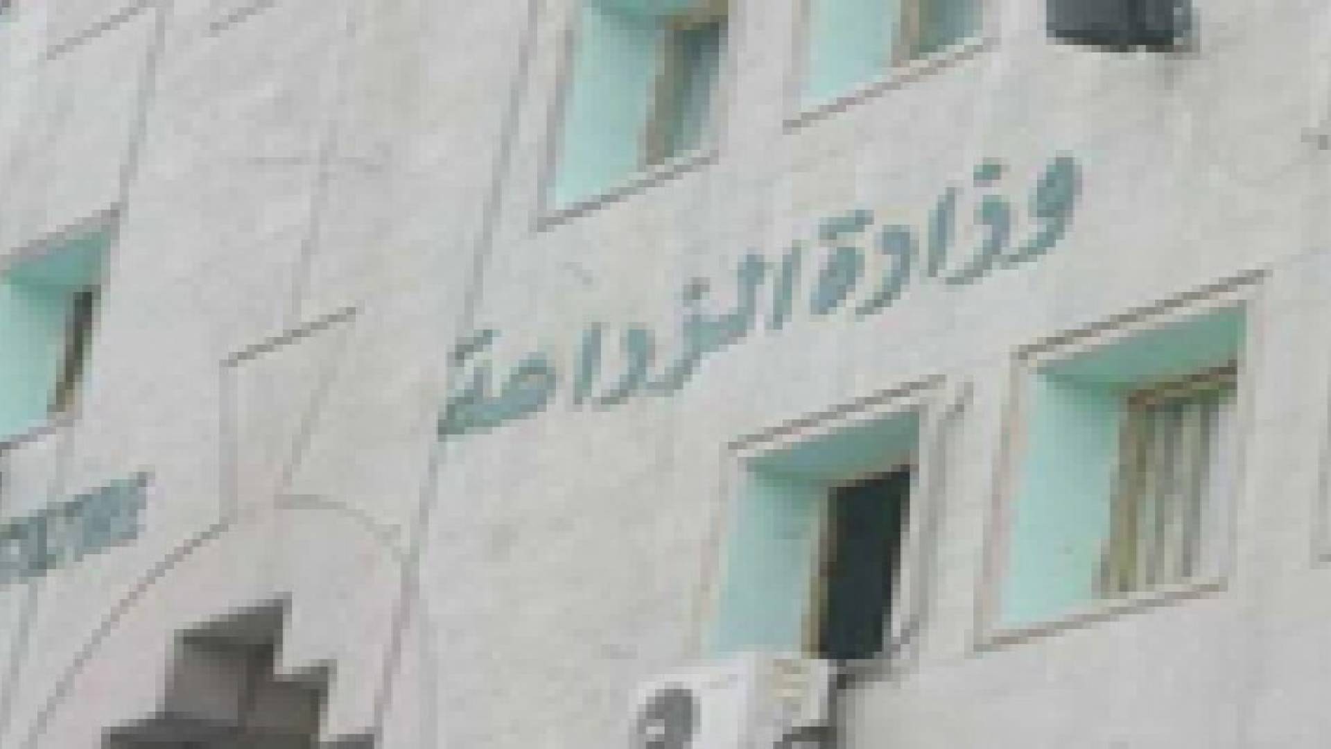 الزراعة تبحث الاستثمار في مجال زراعة الدخان البري