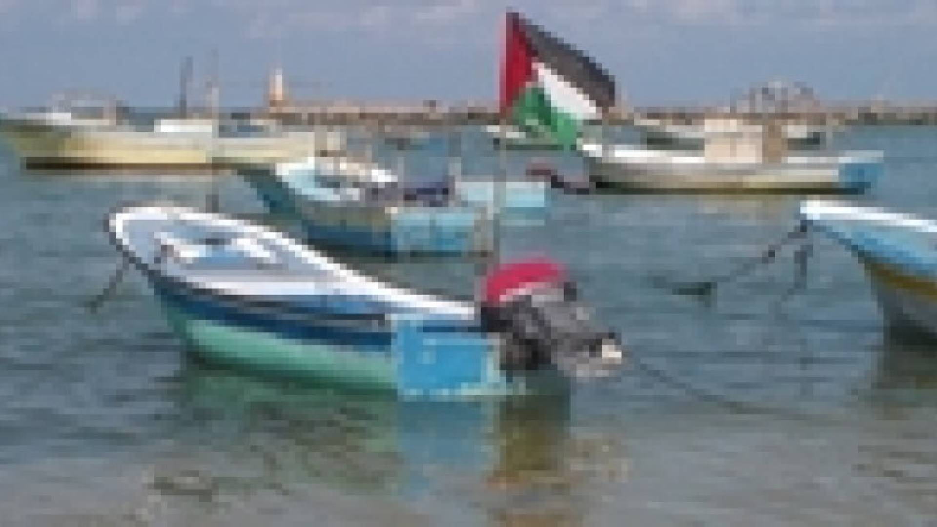 الاحتلال يسمح للصيادين في غزة بالدخول لمسافة 6 ميل بحري