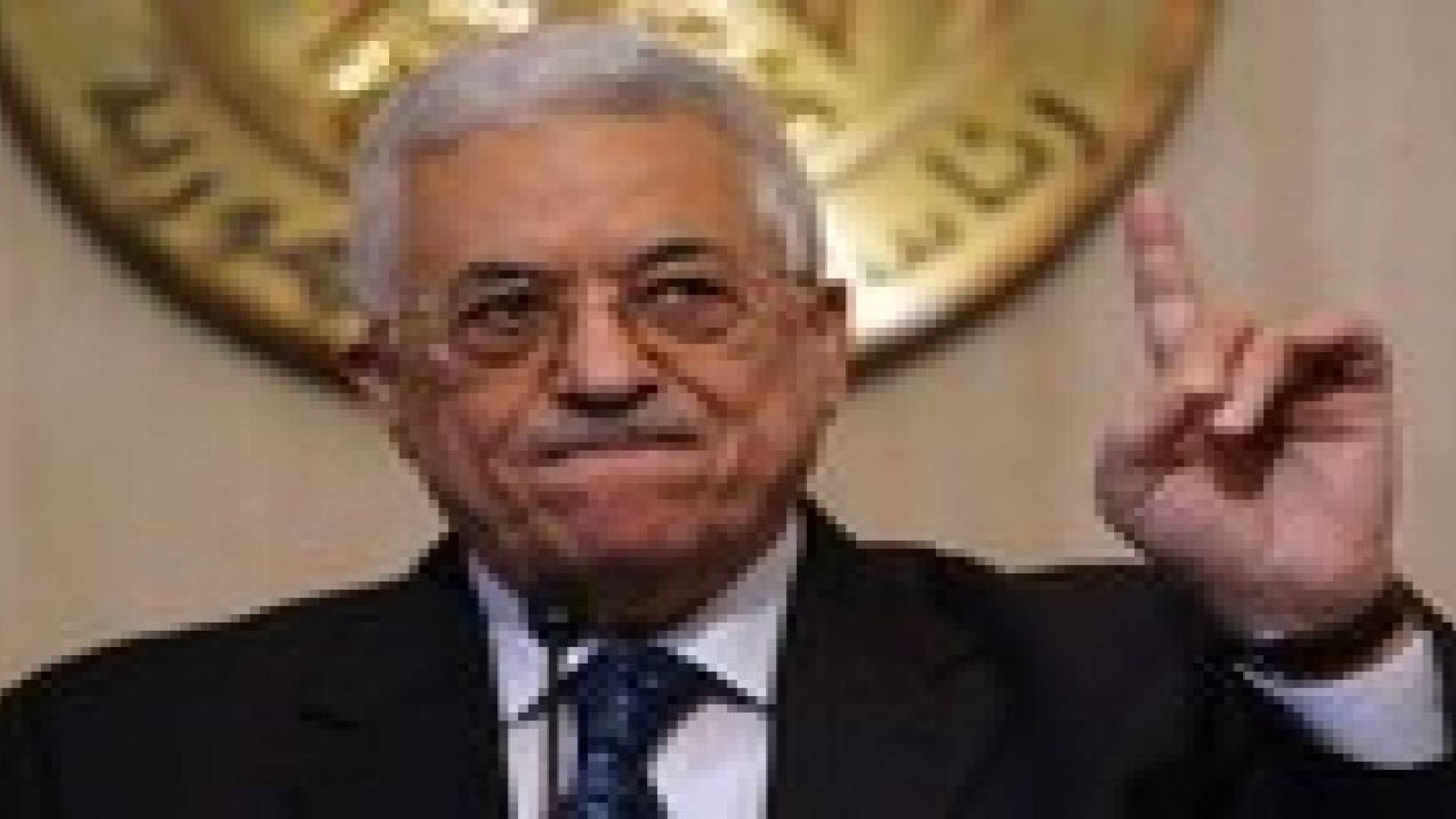 عباس : مصرون على اقامة الدولة واذا رفضت اسرائيل فلدينا ما نفعله
