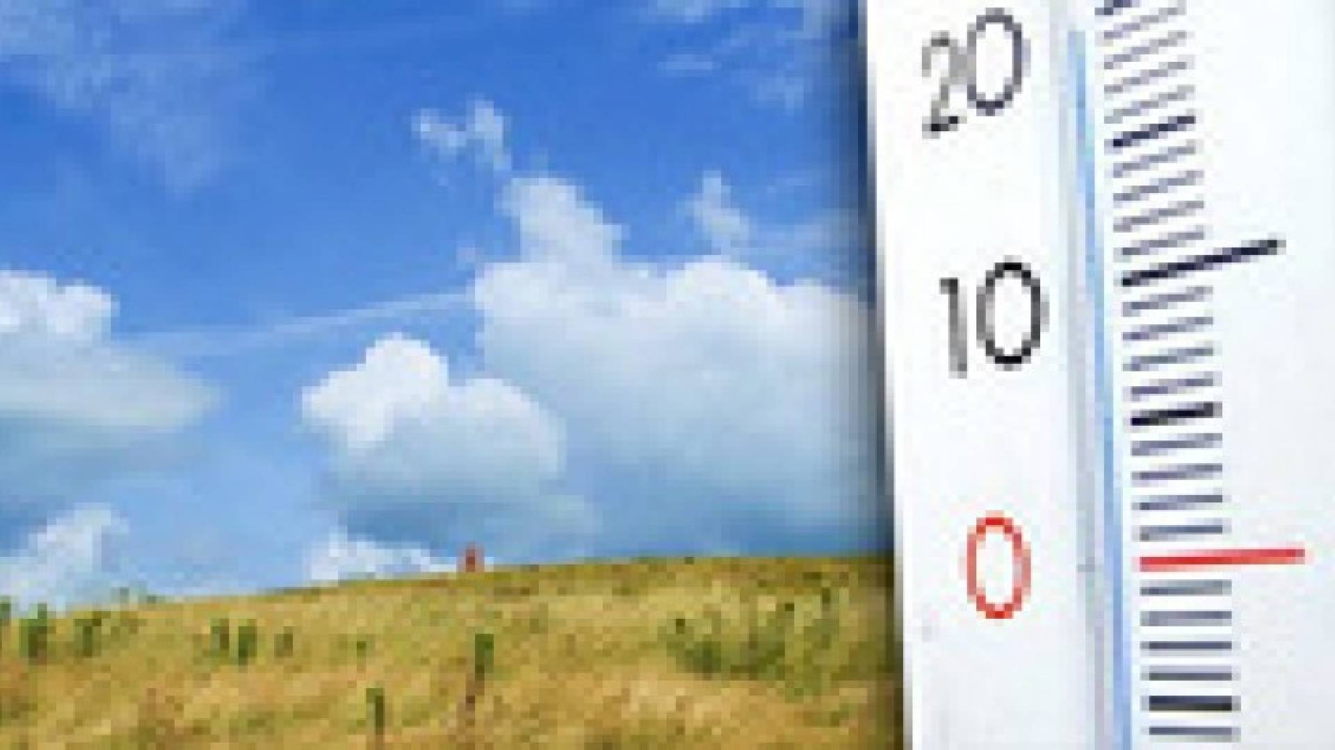 انخفاض بسيط على درجات الحرارة